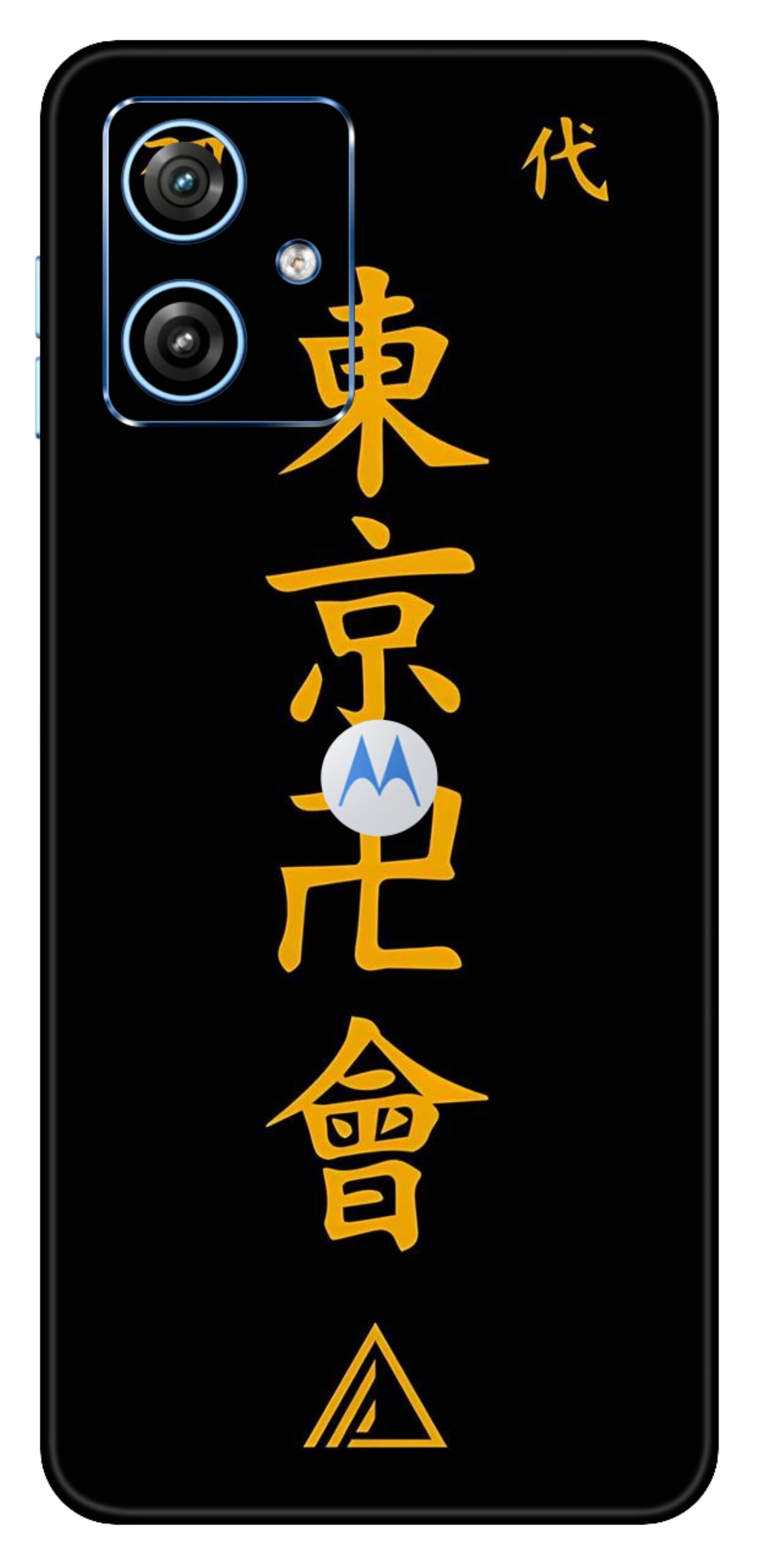 Moto G64 5G Skins and Wraps