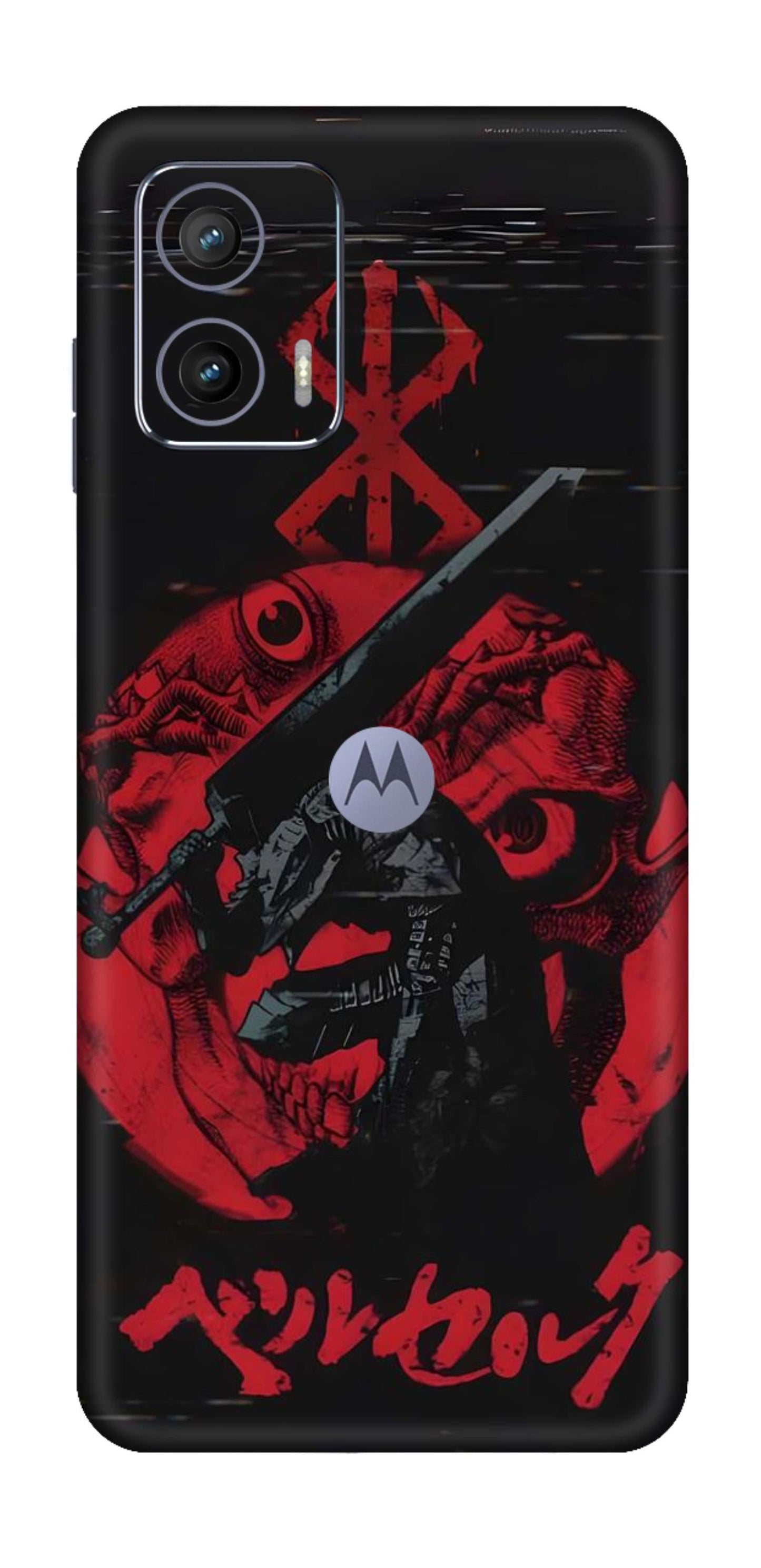 Moto G73 5G Skins and Wraps