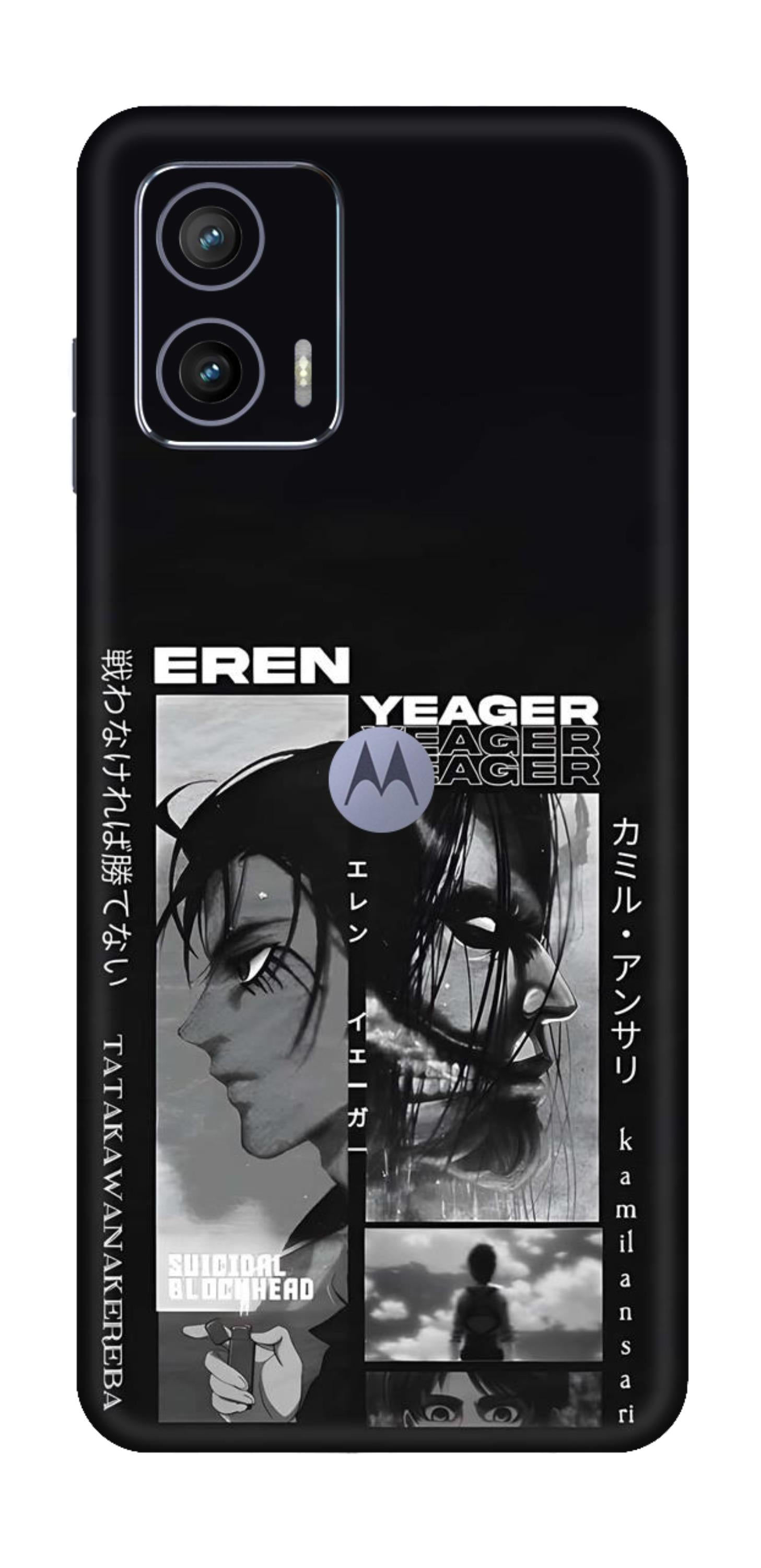 Moto G73 5G Skins and Wraps