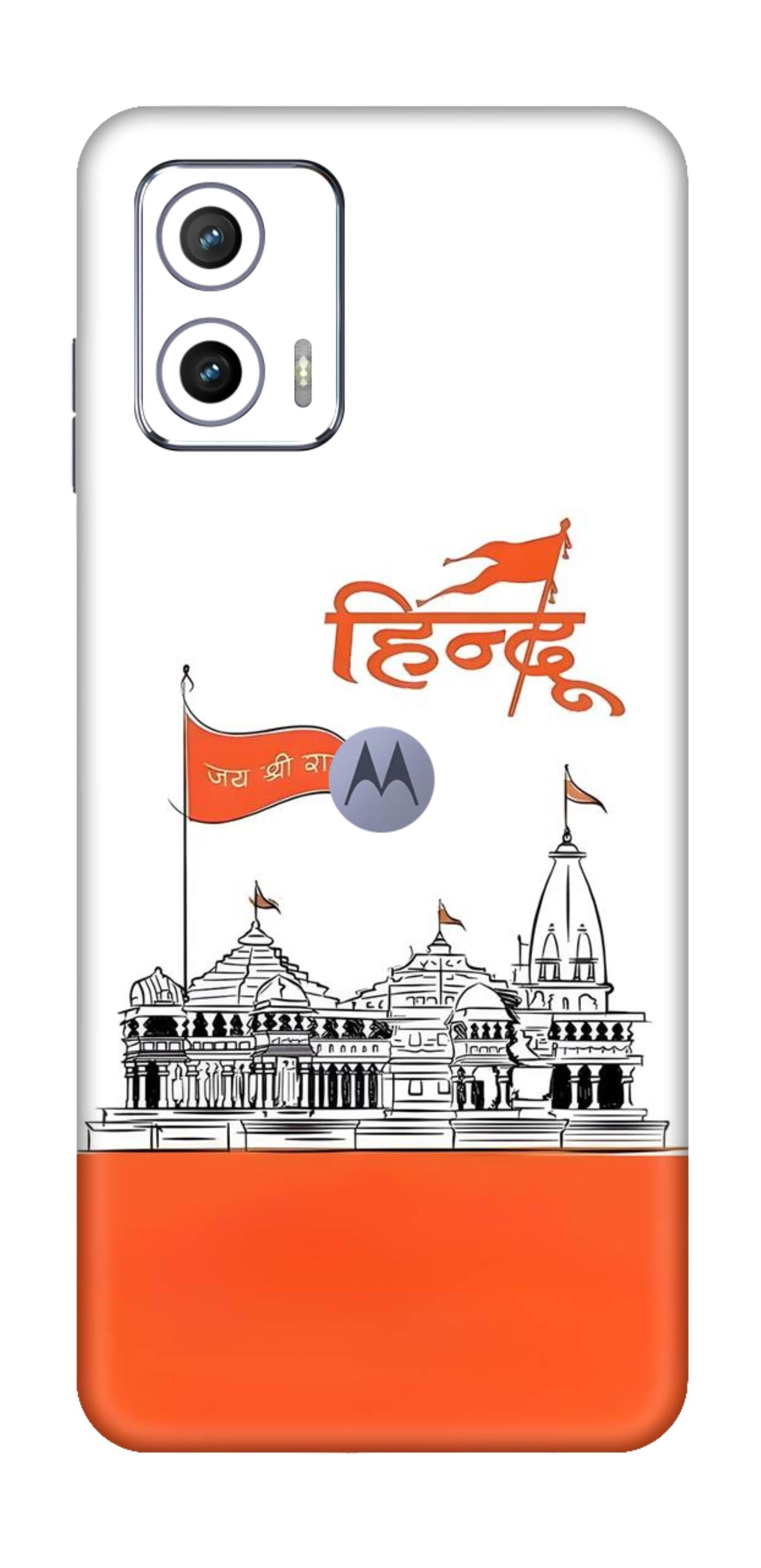 Moto G73 5G Skins and Wraps