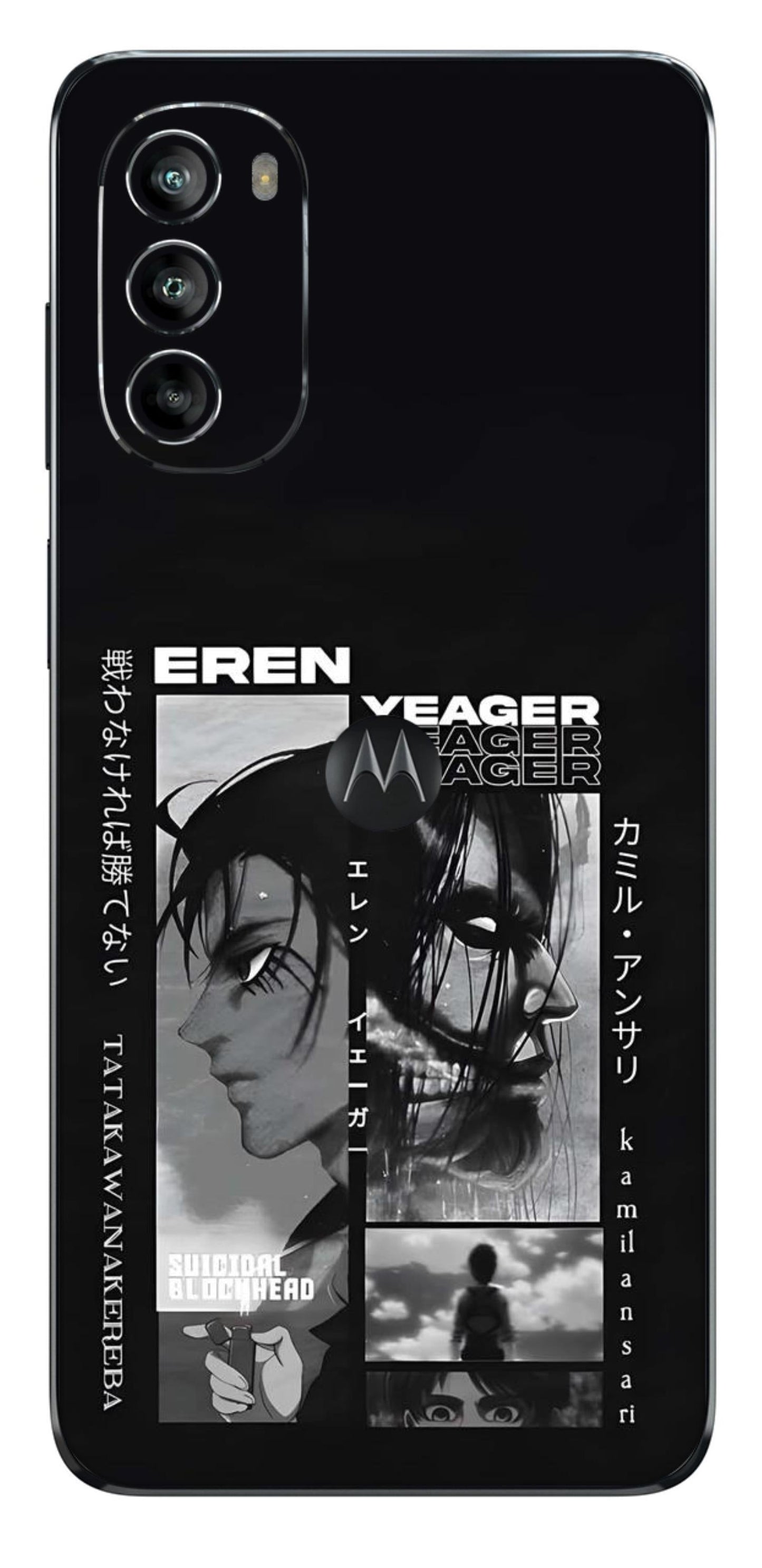 Moto G82 5G Skins and Wraps