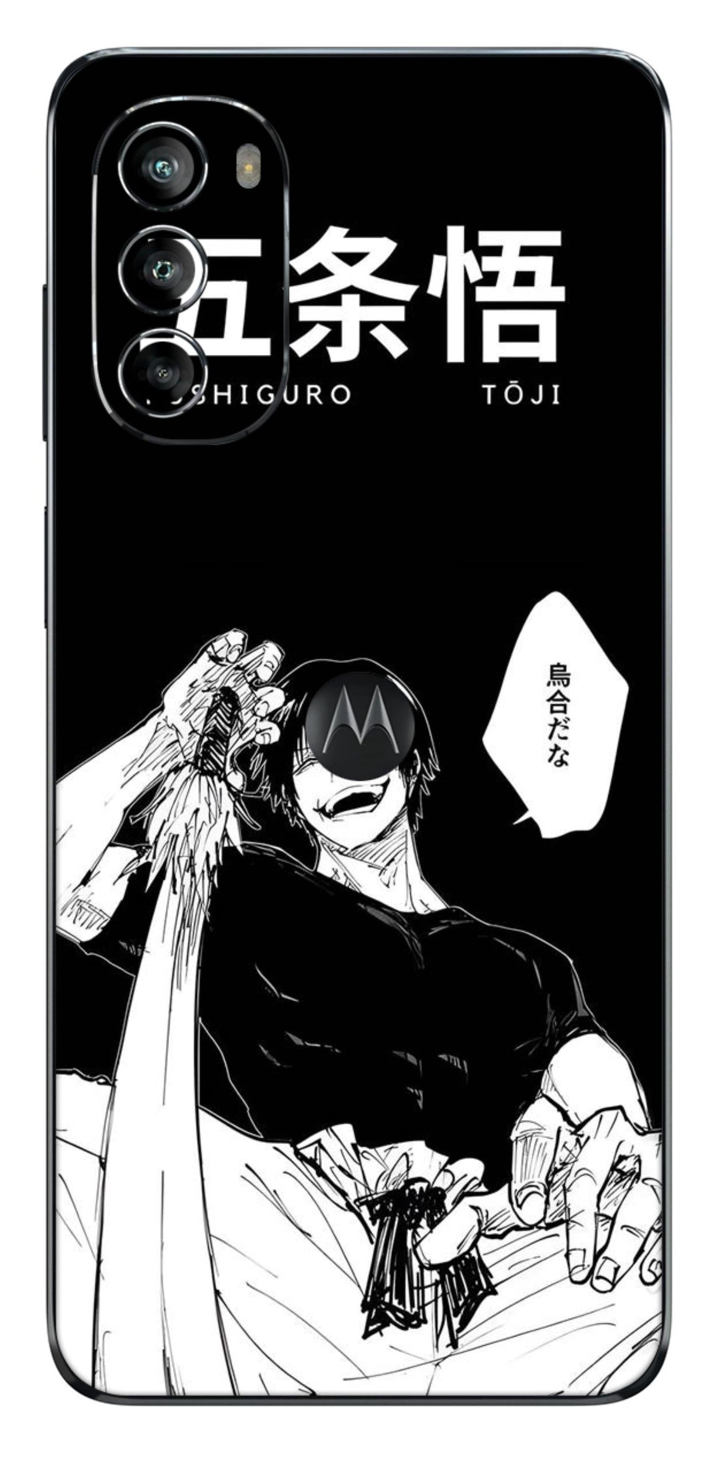 Moto G82 5G Skins and Wraps