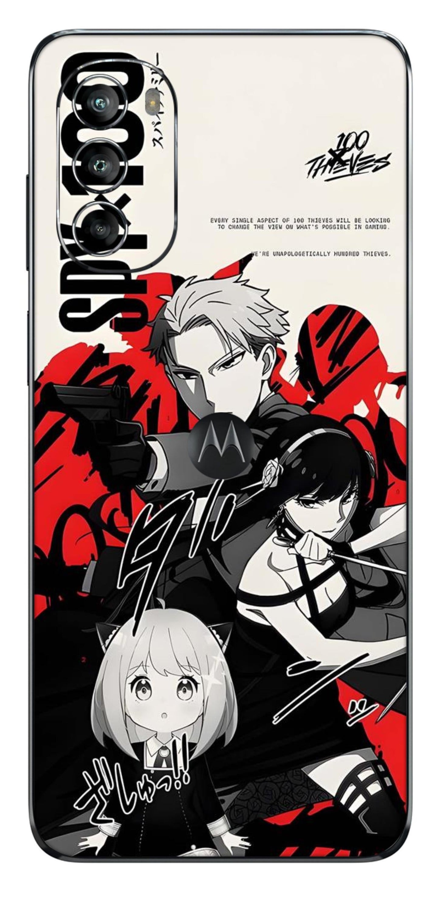 Moto G82 5G Skins and Wraps