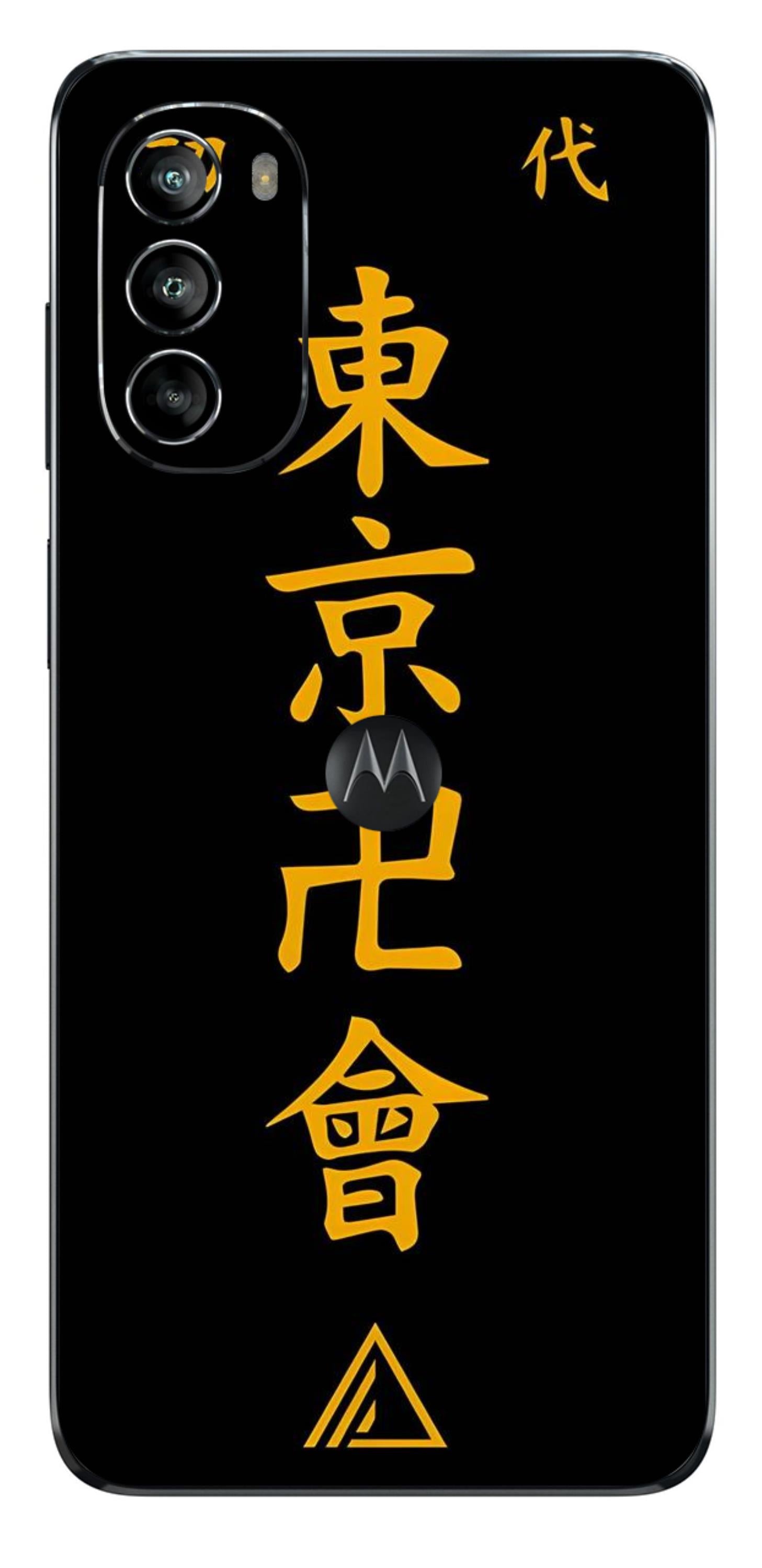 Moto G82 5G Skins and Wraps