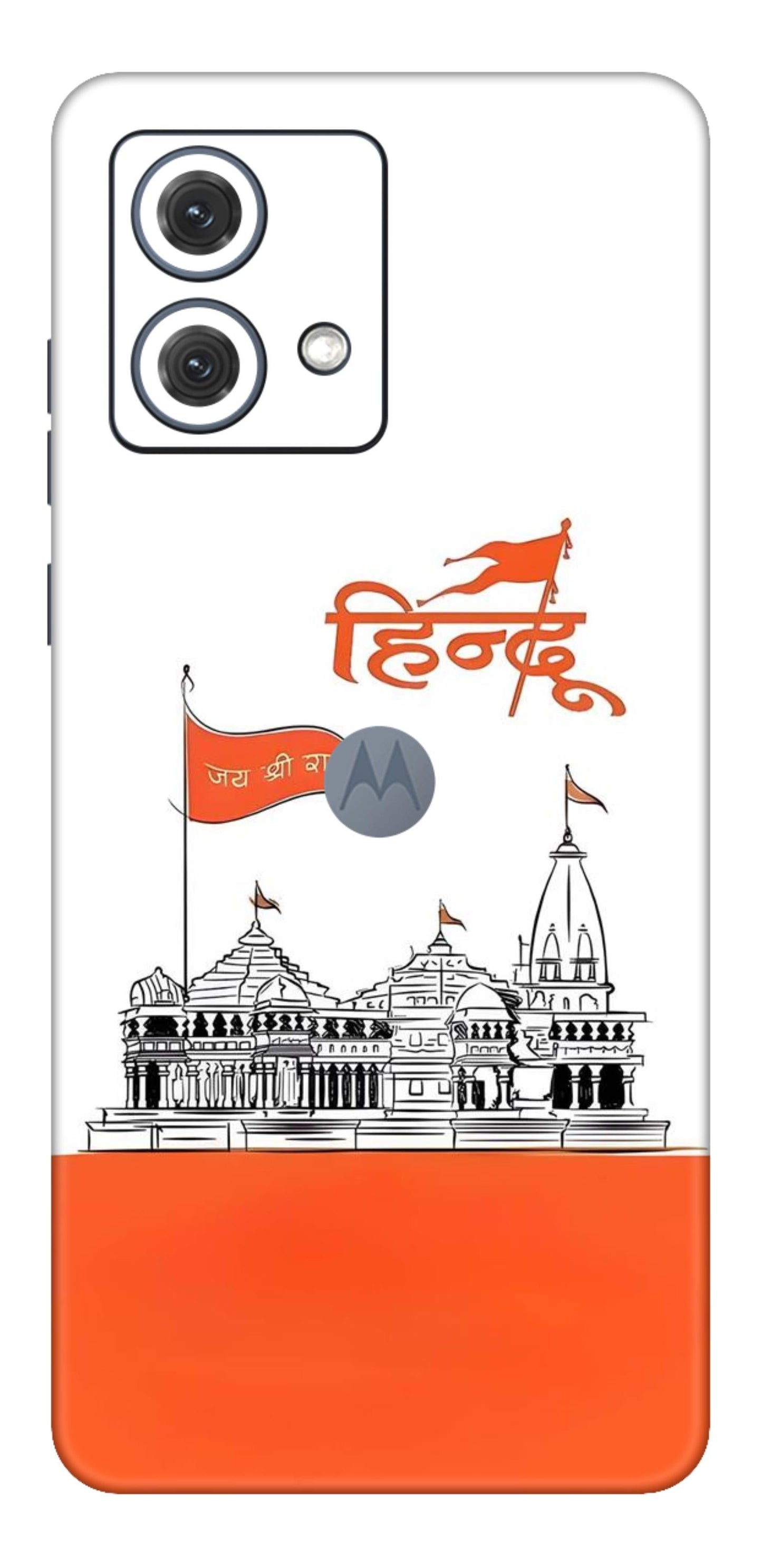 Moto G84 5G Skins and Wraps