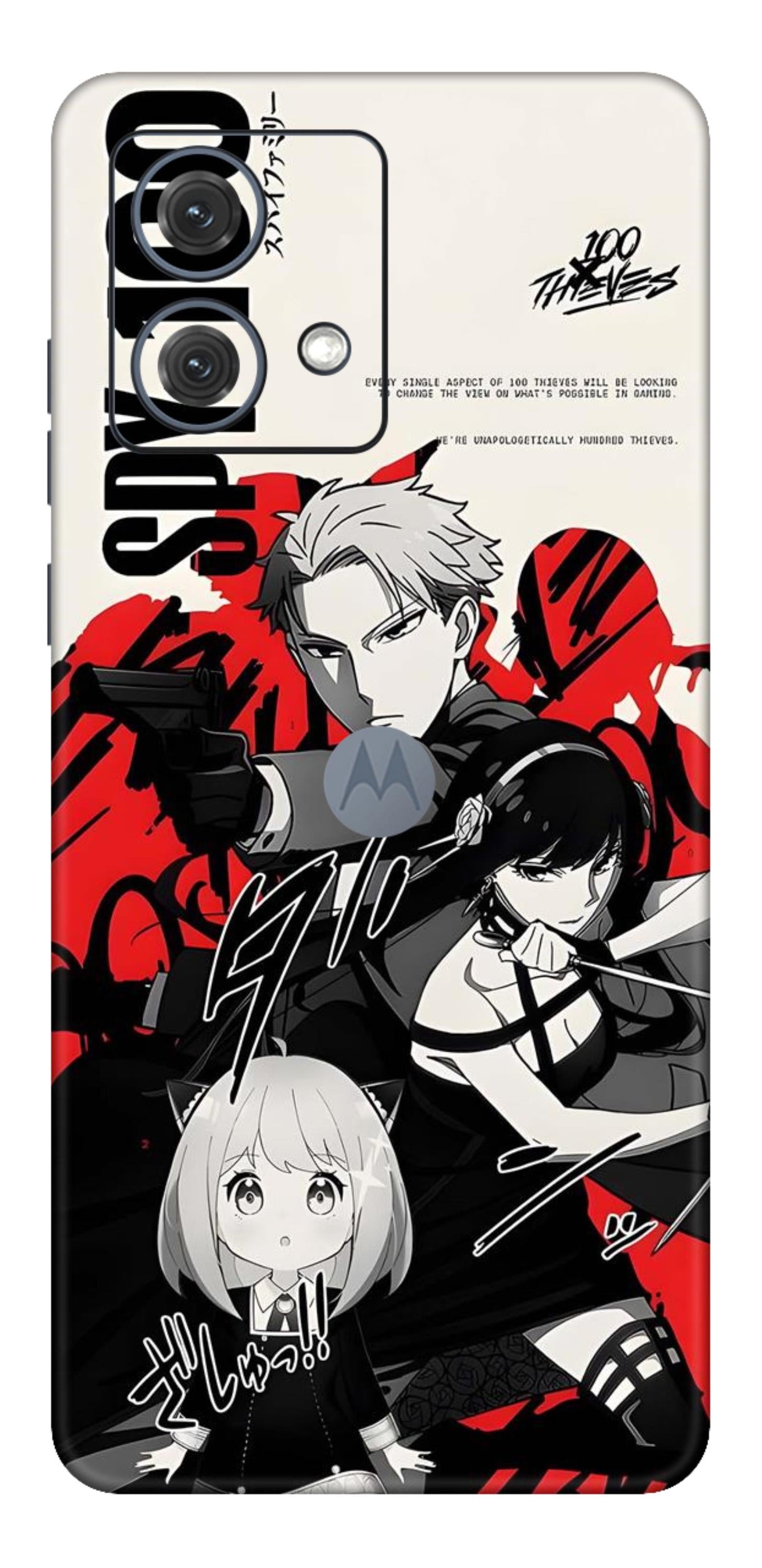 Moto G84 5G Skins and Wraps