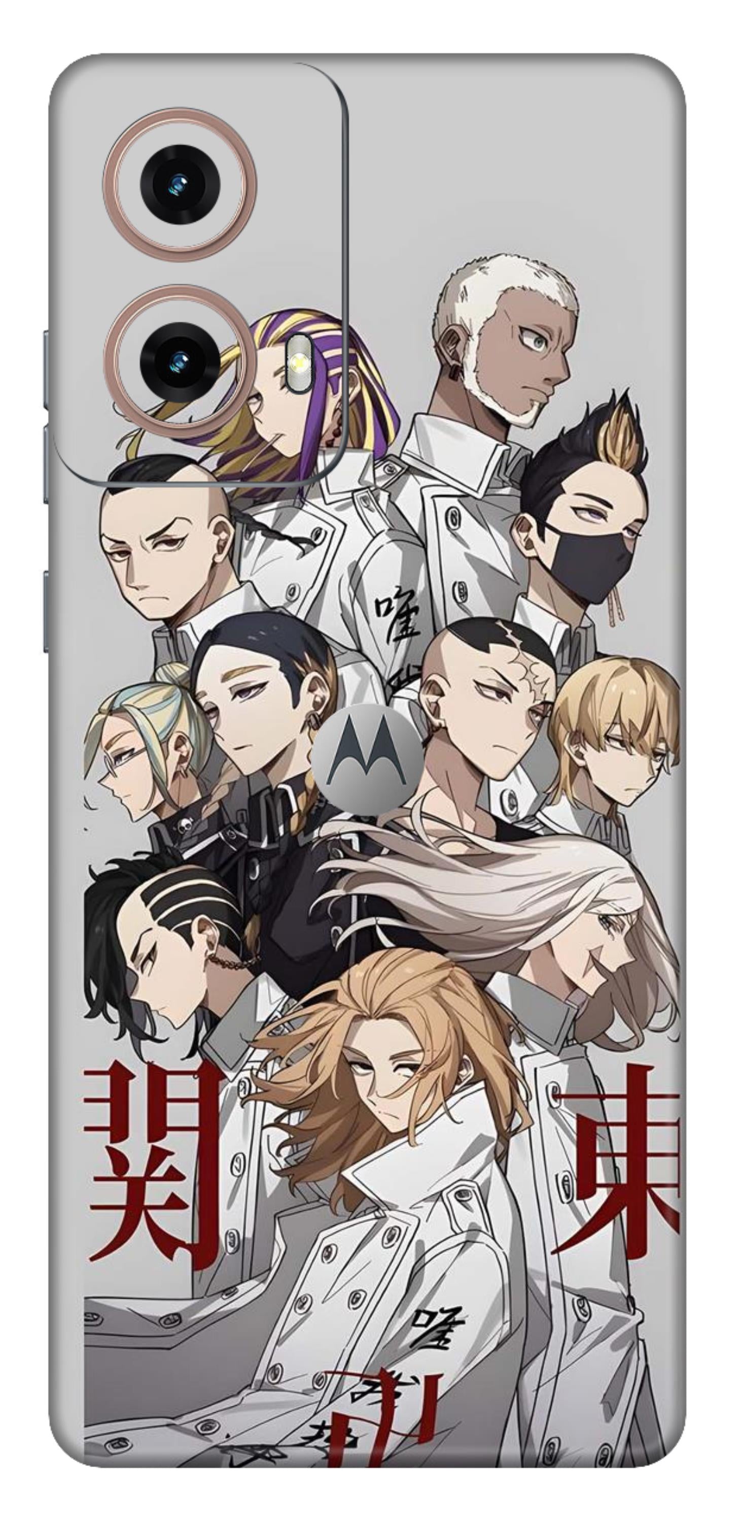 Moto G85 5G Skins and Wraps