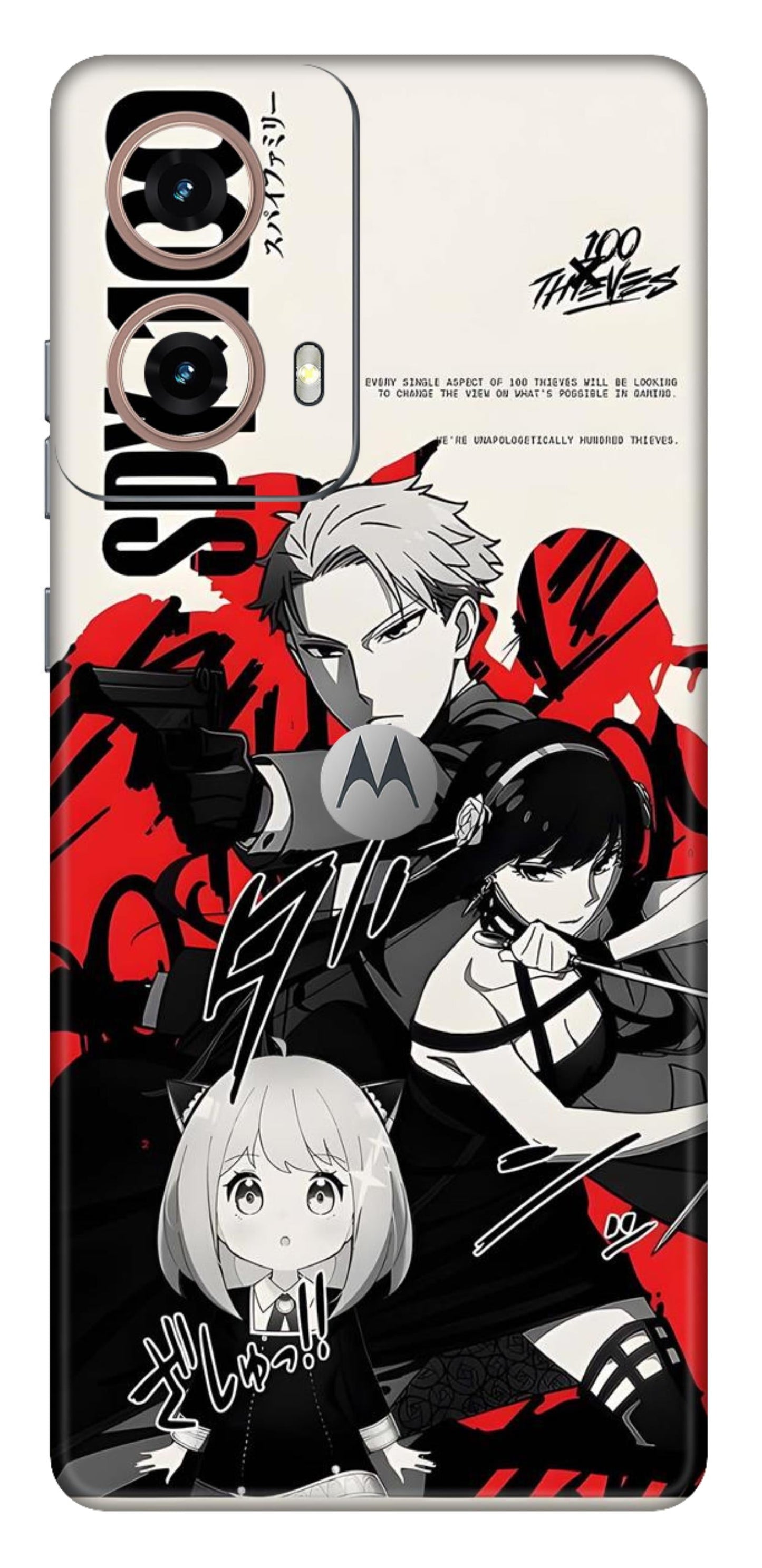 Moto G85 5G Skins and Wraps