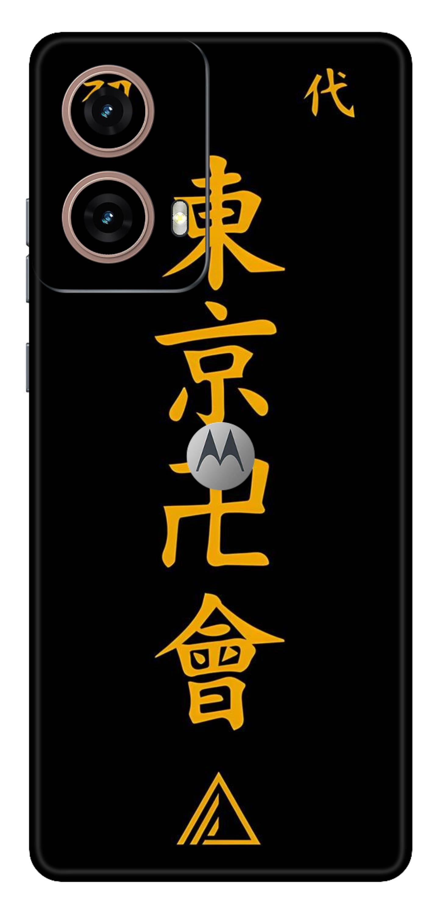 Moto G85 5G Skins and Wraps