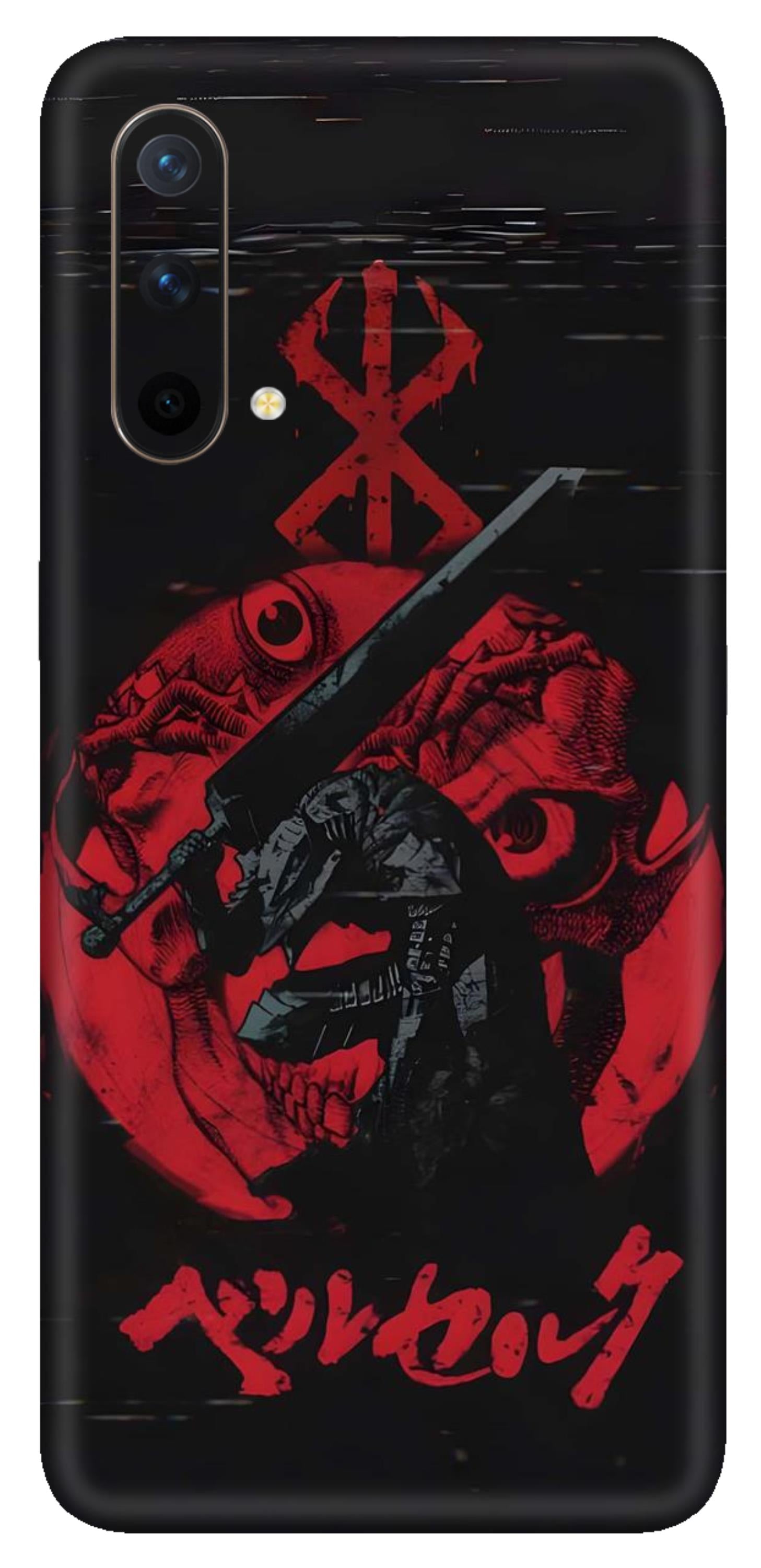 OnePlus Nord CE Skins and Wraps