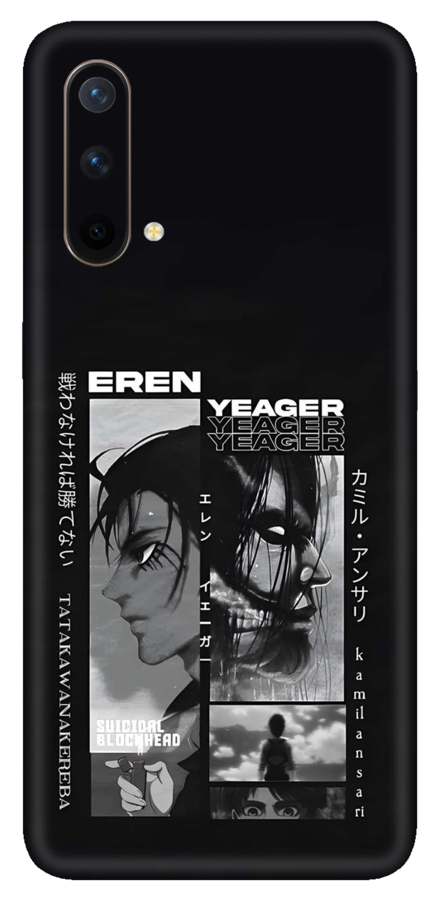 OnePlus Nord CE Skins and Wraps