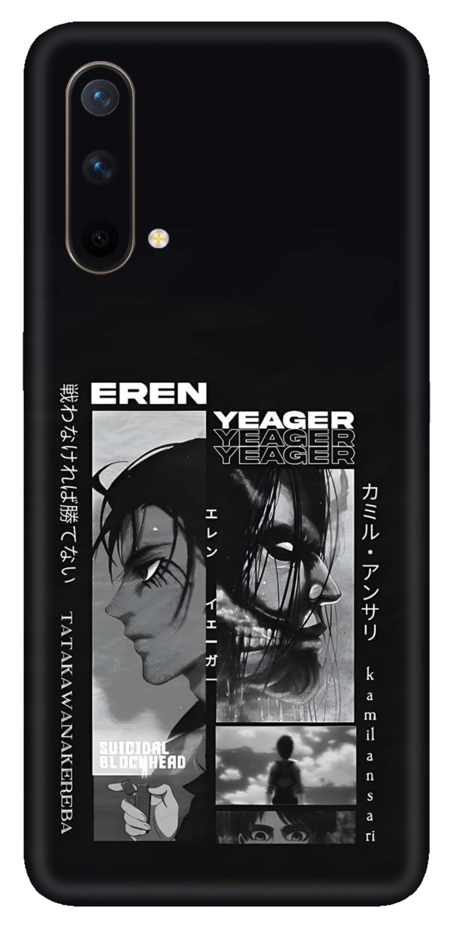 OnePlus Nord CE Skins and Wraps