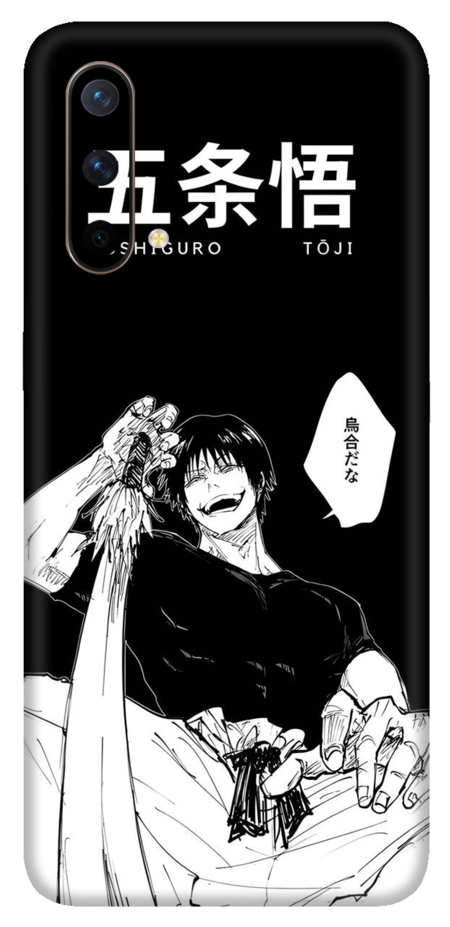 OnePlus Nord CE Skins and Wraps