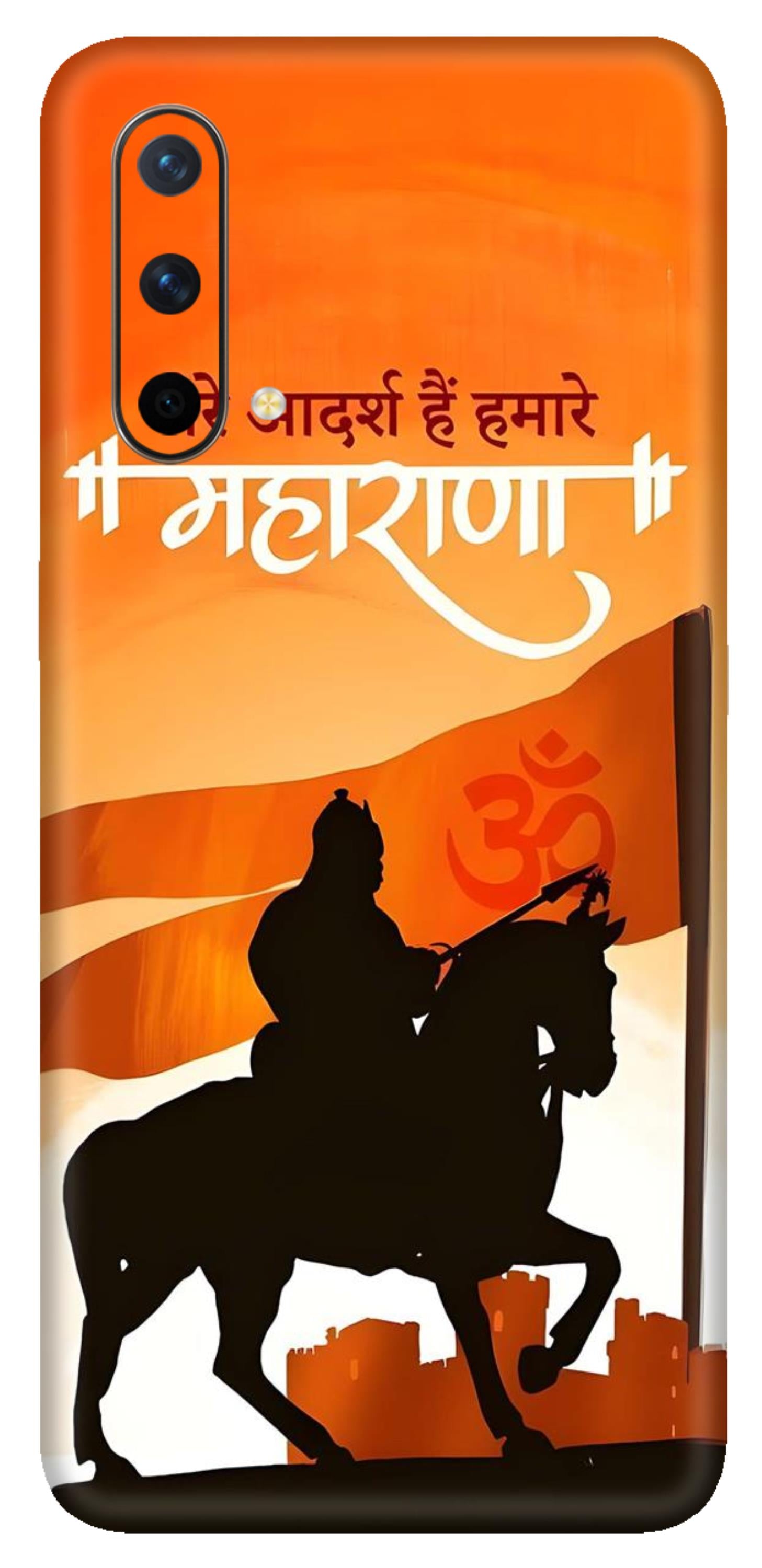 OnePlus Nord CE Skins and Wraps