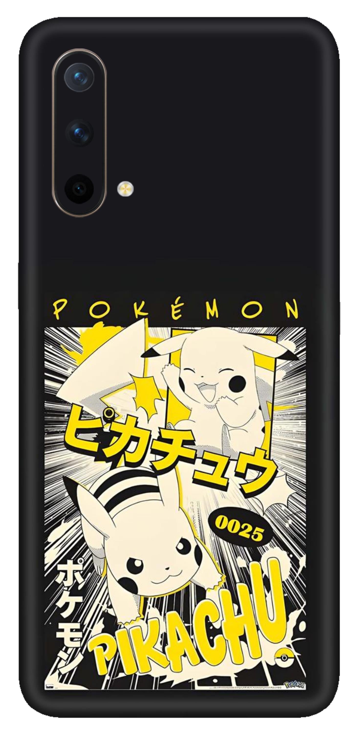 OnePlus Nord CE Skins and Wraps