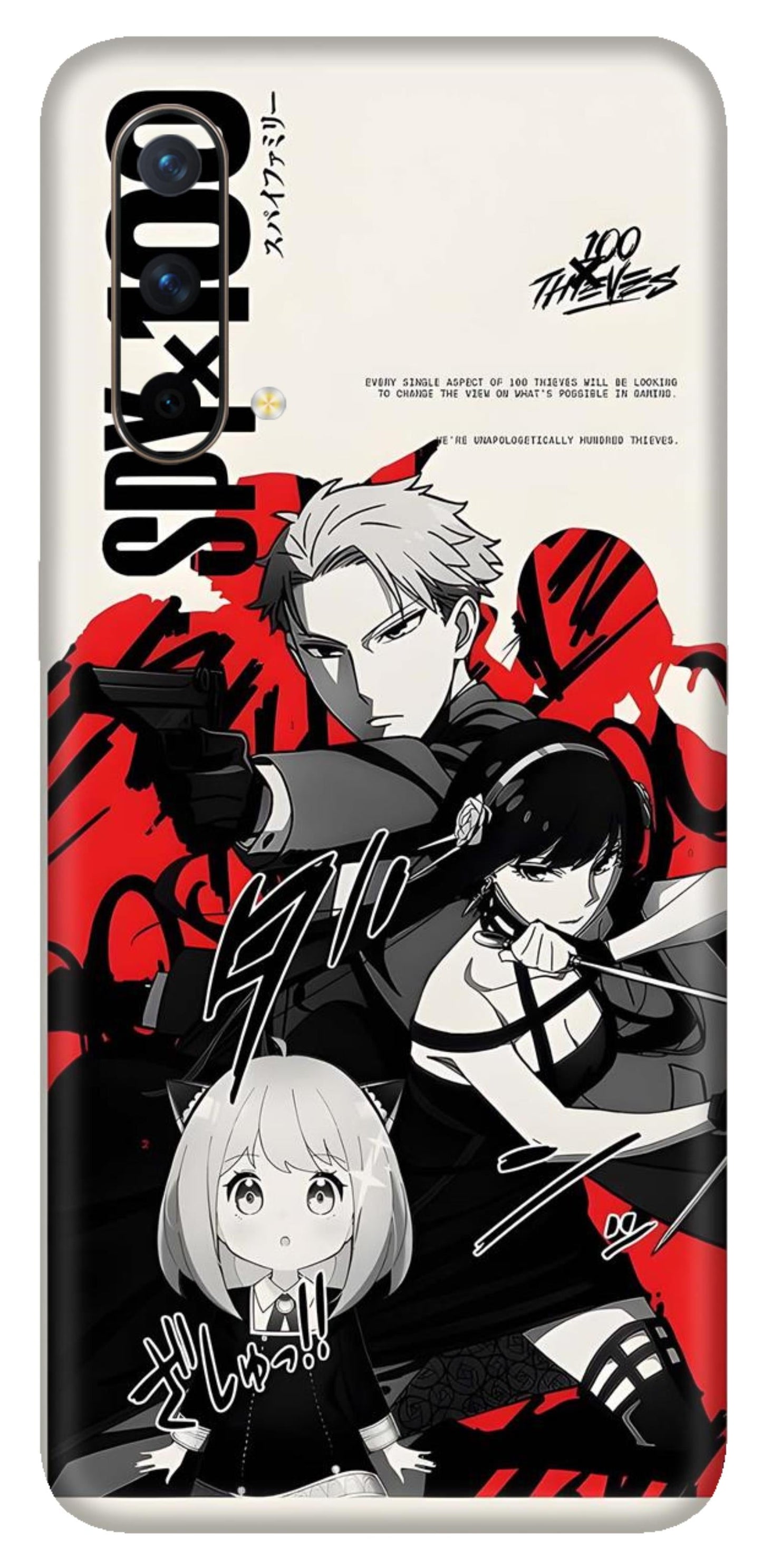 OnePlus Nord CE Skins and Wraps