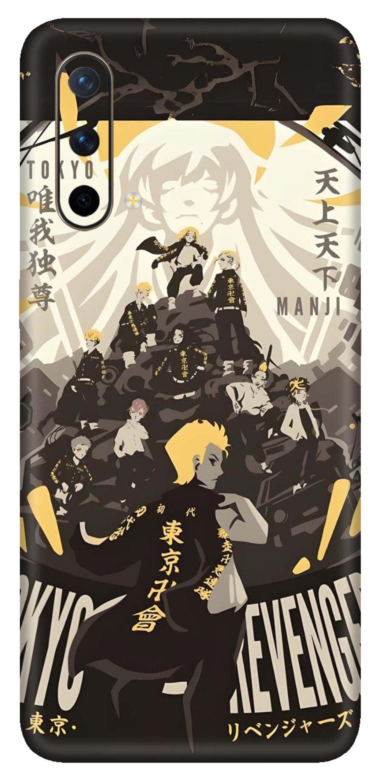 OnePlus Nord CE Skins and Wraps