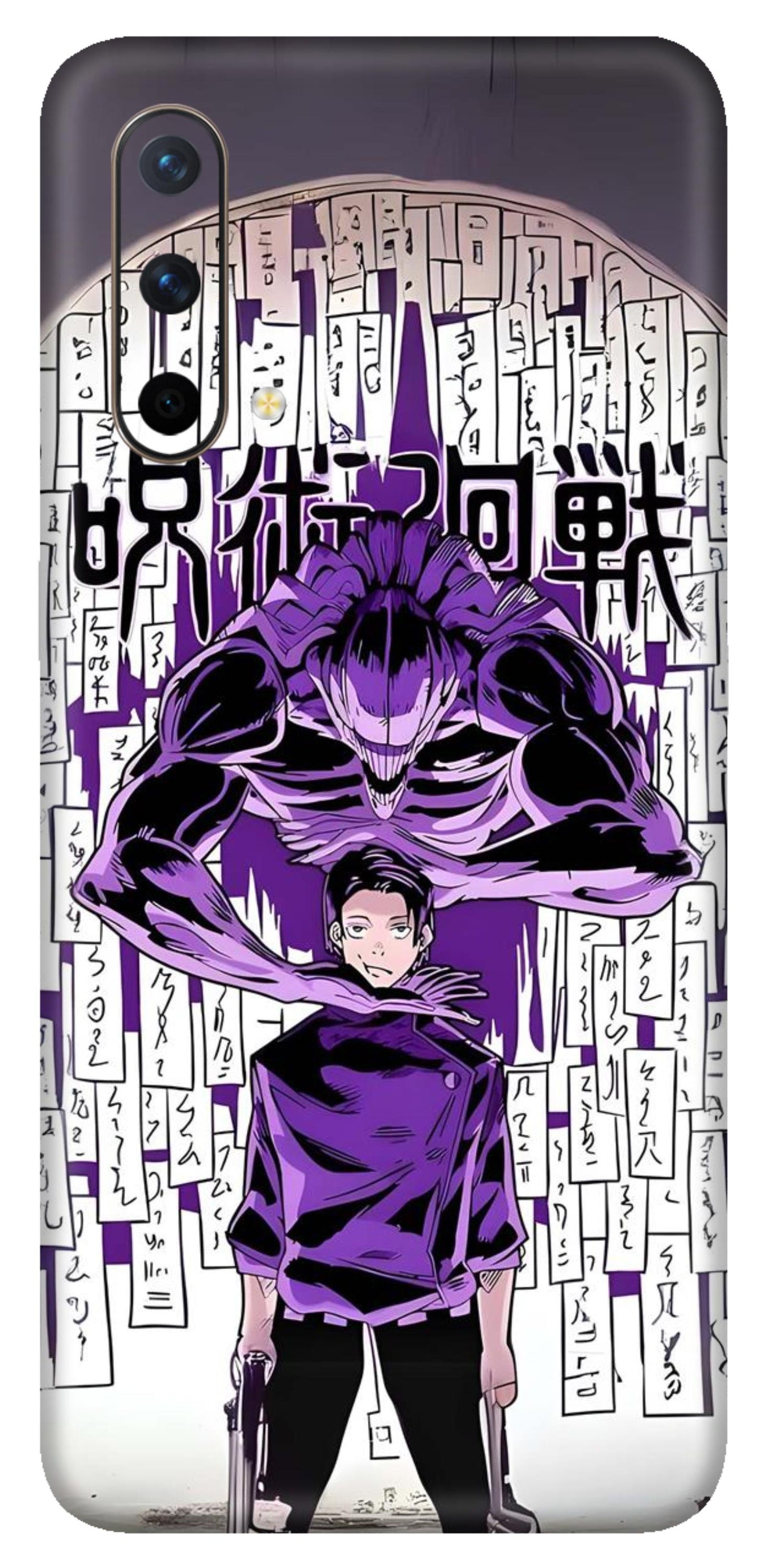 OnePlus Nord CE Skins and Wraps