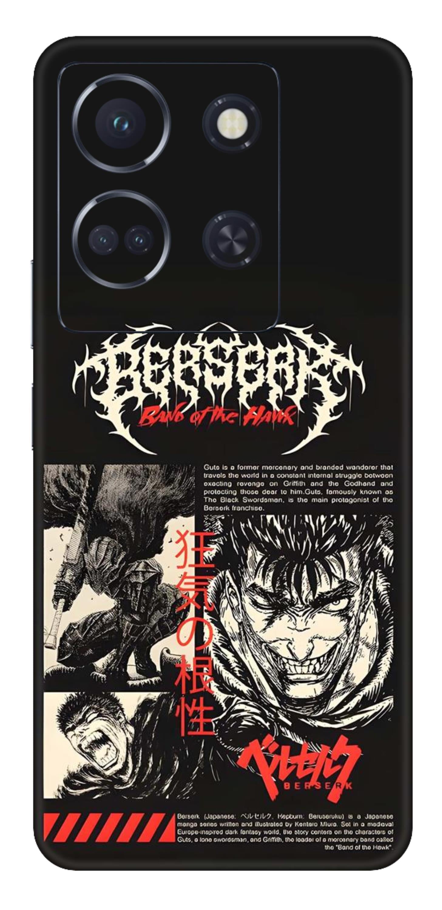 Infinix Note 30 5G Skins and Wraps