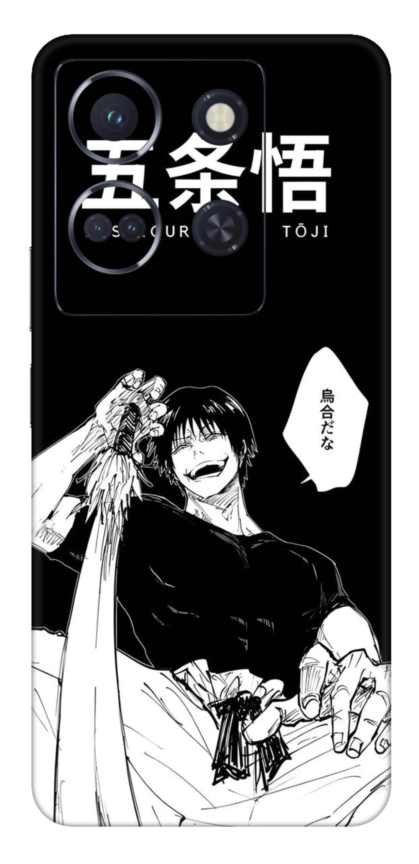 Infinix Note 30 5G Skins and Wraps