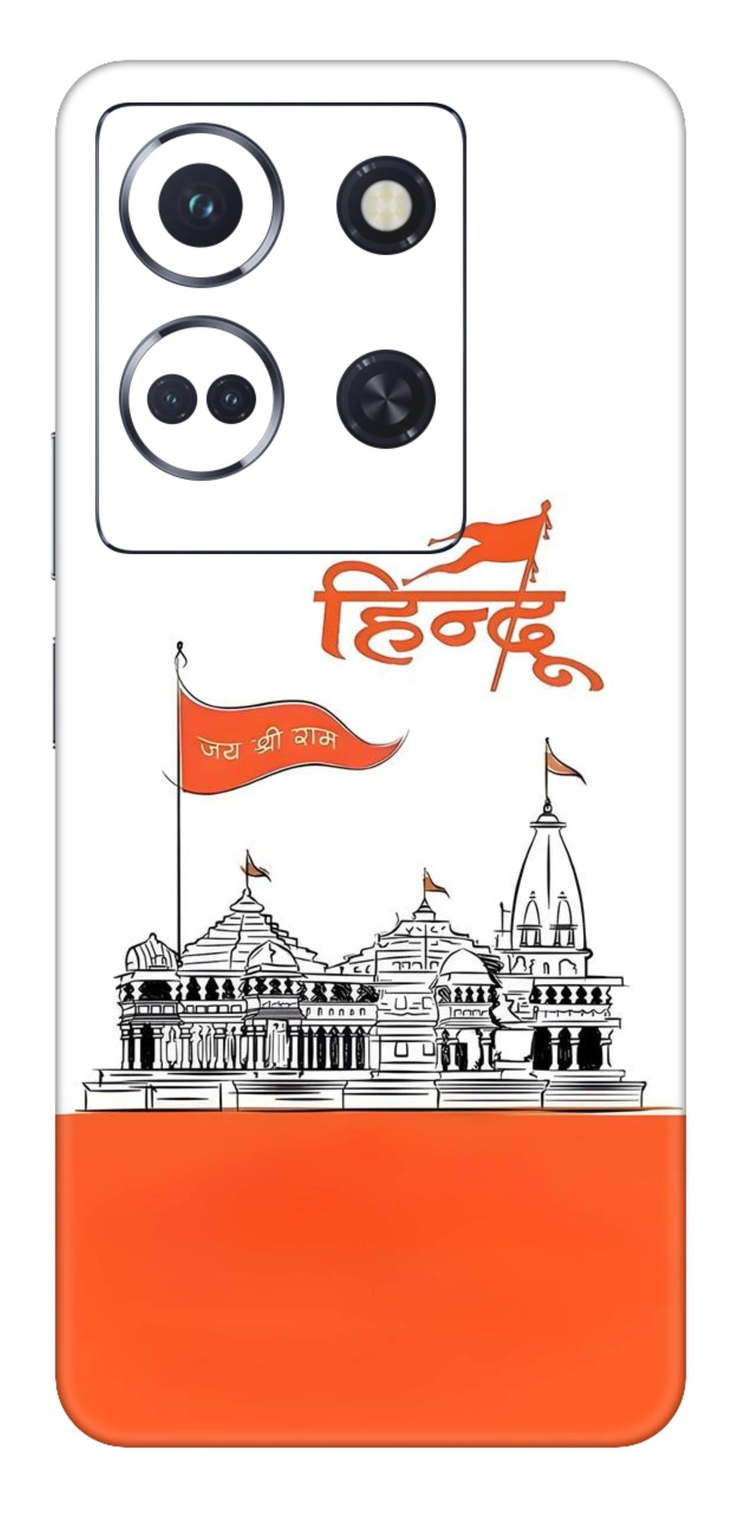 Infinix Note 30 5G Skins and Wraps