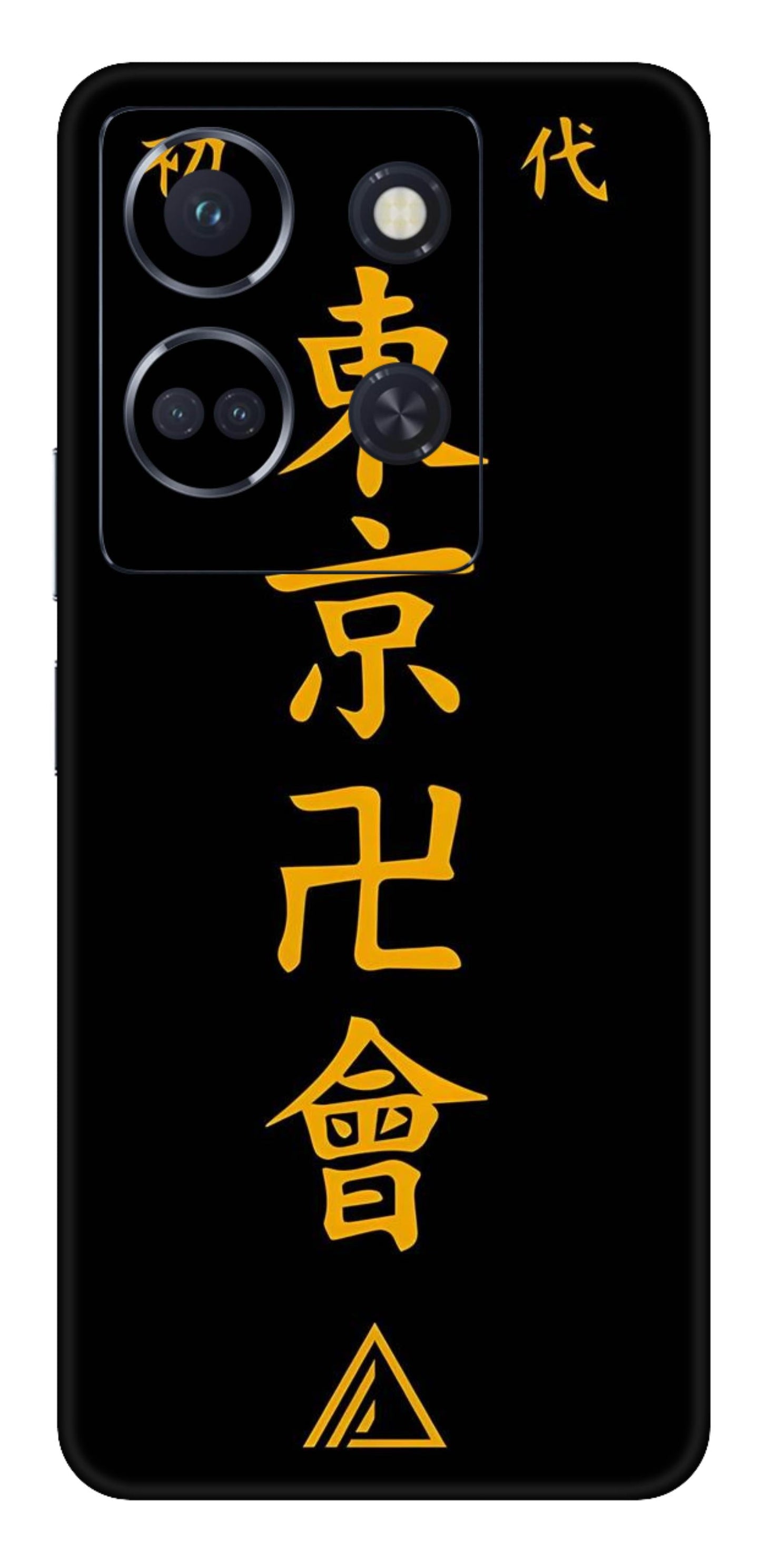 Infinix Note 30 5G Skins and Wraps