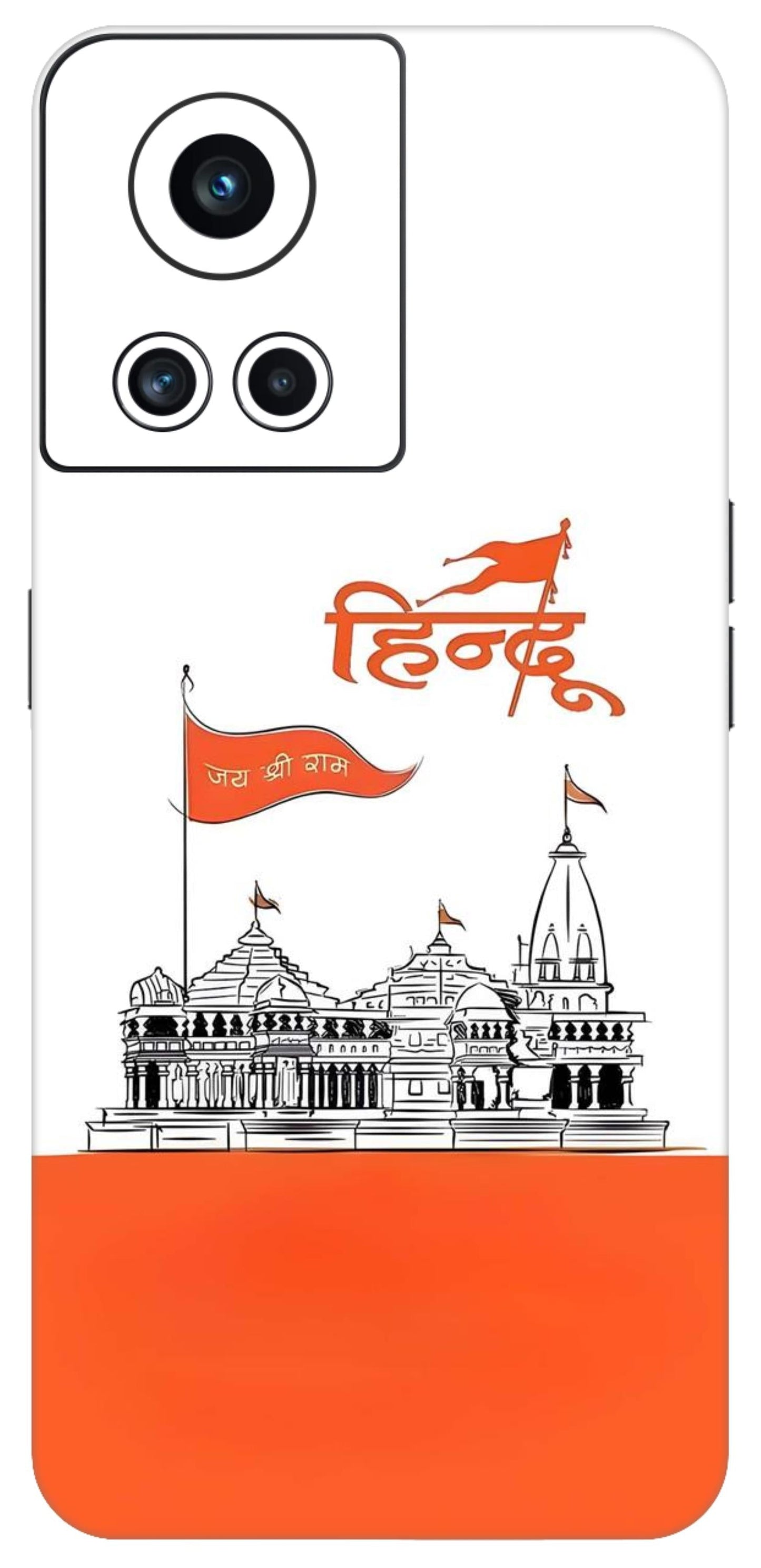 OnePlus 10R Skins and Wraps