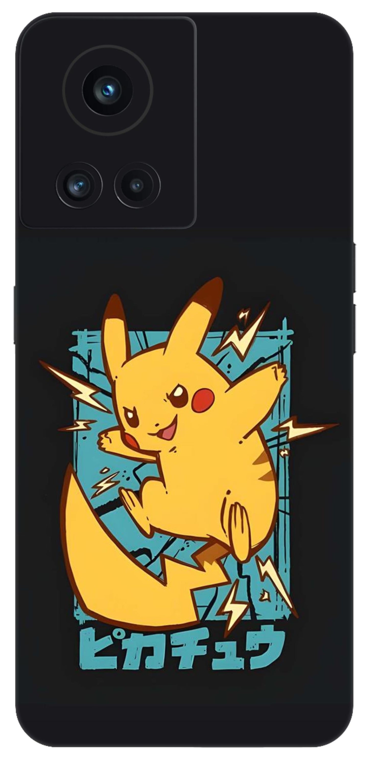 OnePlus 10R Skins and Wraps