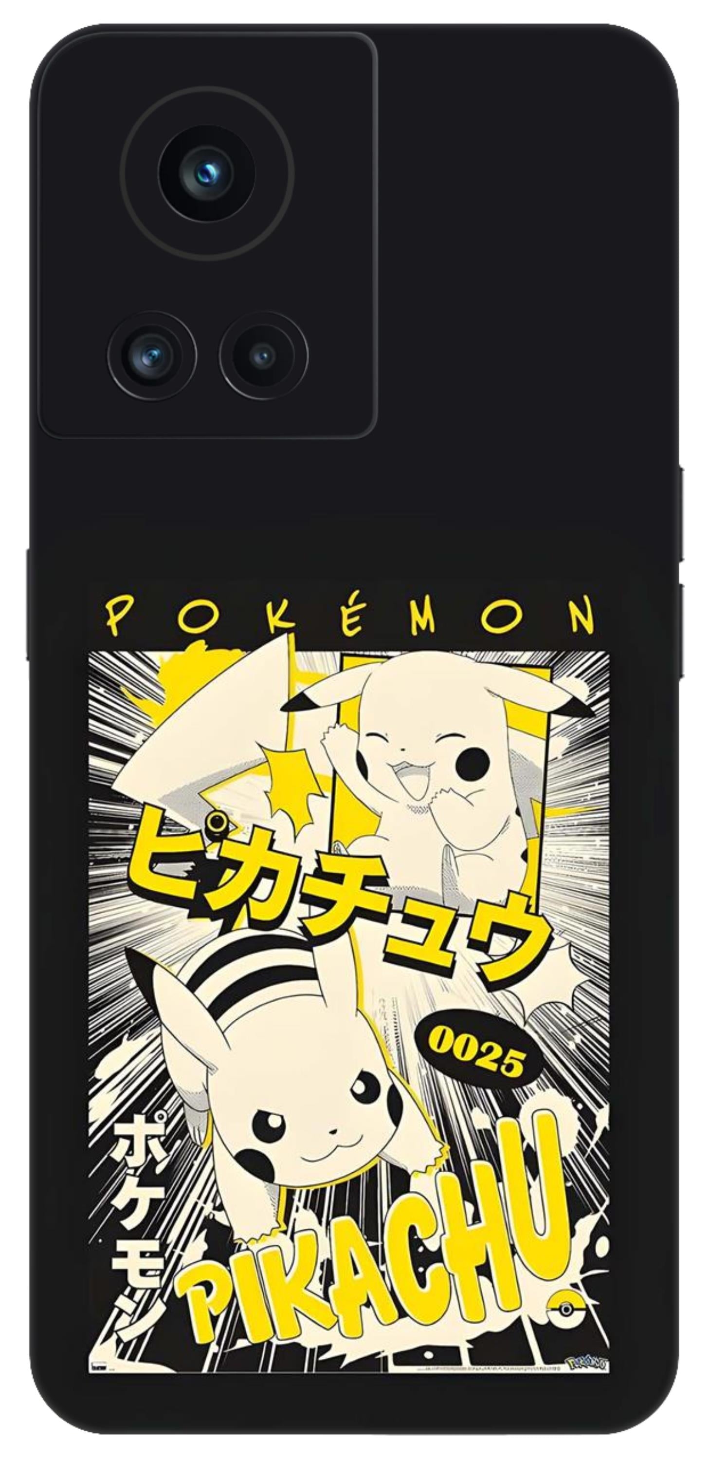 OnePlus 10R Skins and Wraps