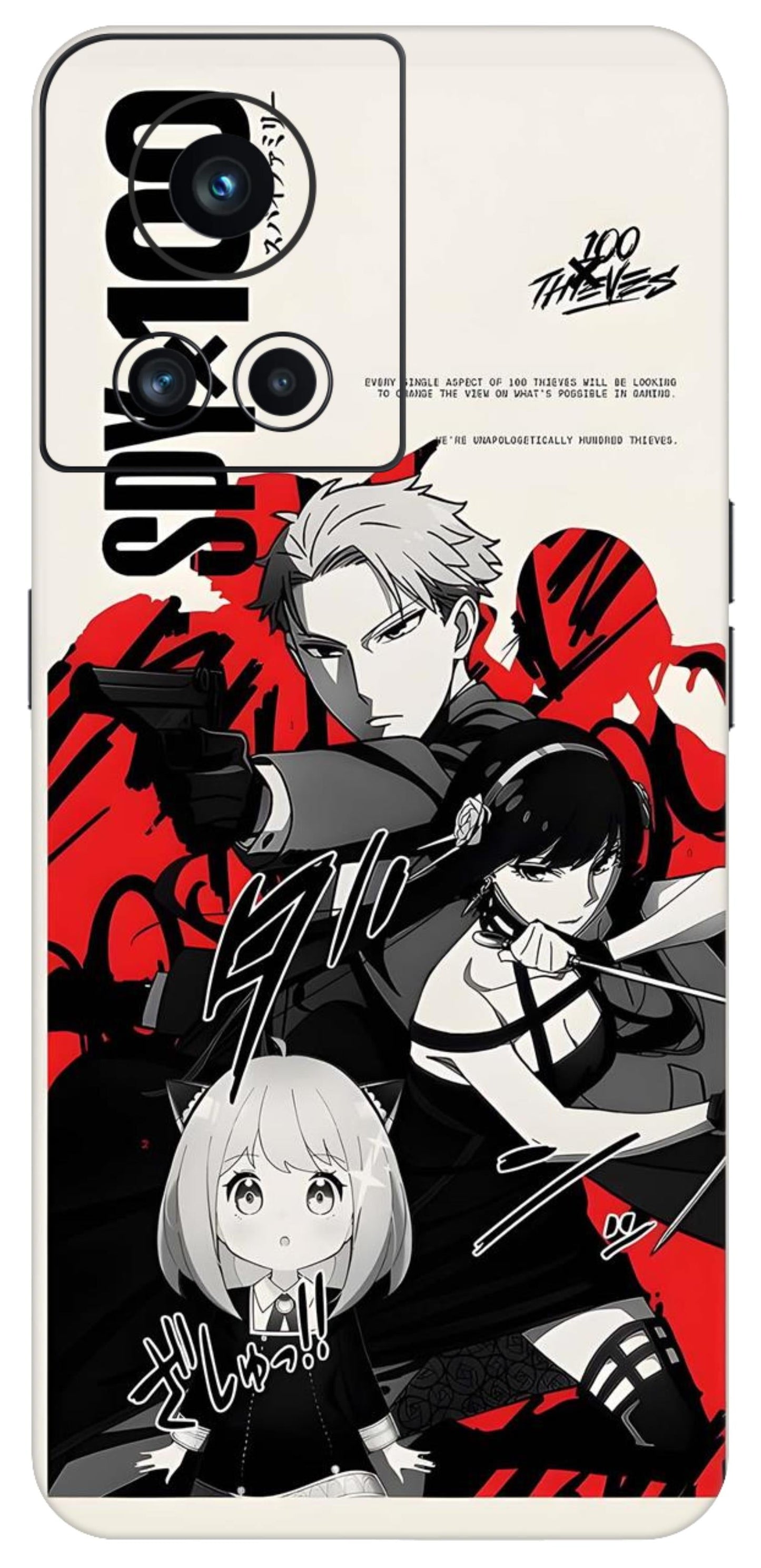 OnePlus 10R Skins and Wraps