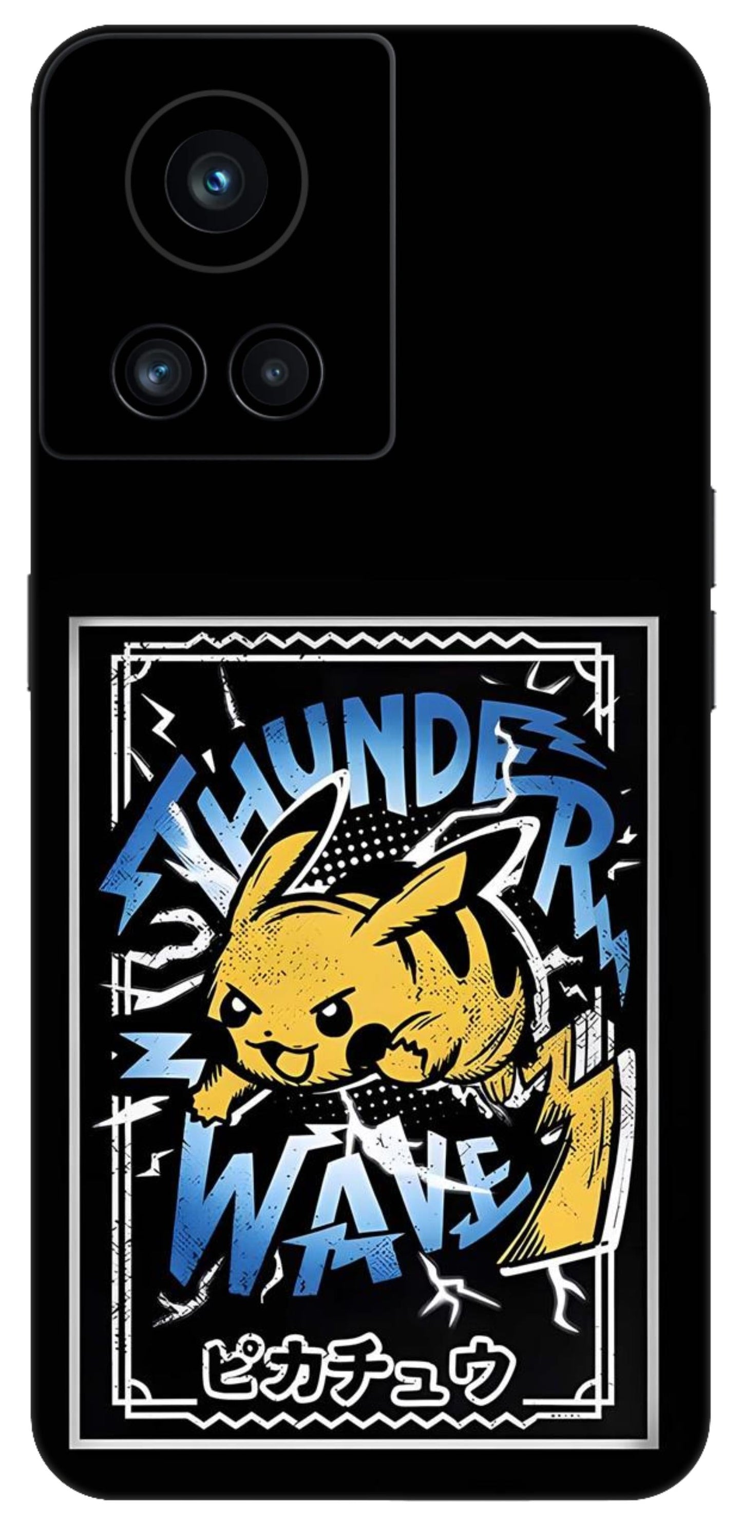 OnePlus 10R Skins and Wraps