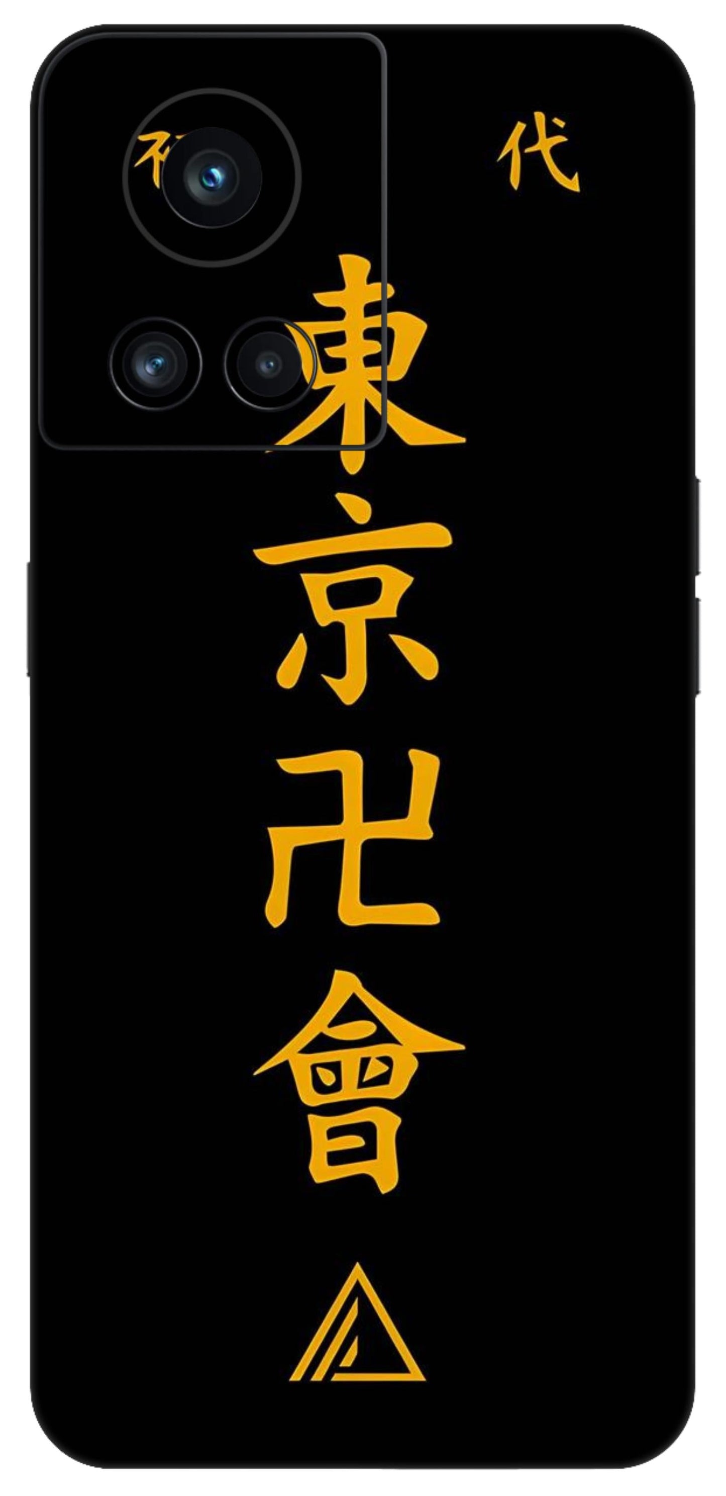 OnePlus 10R Skins and Wraps