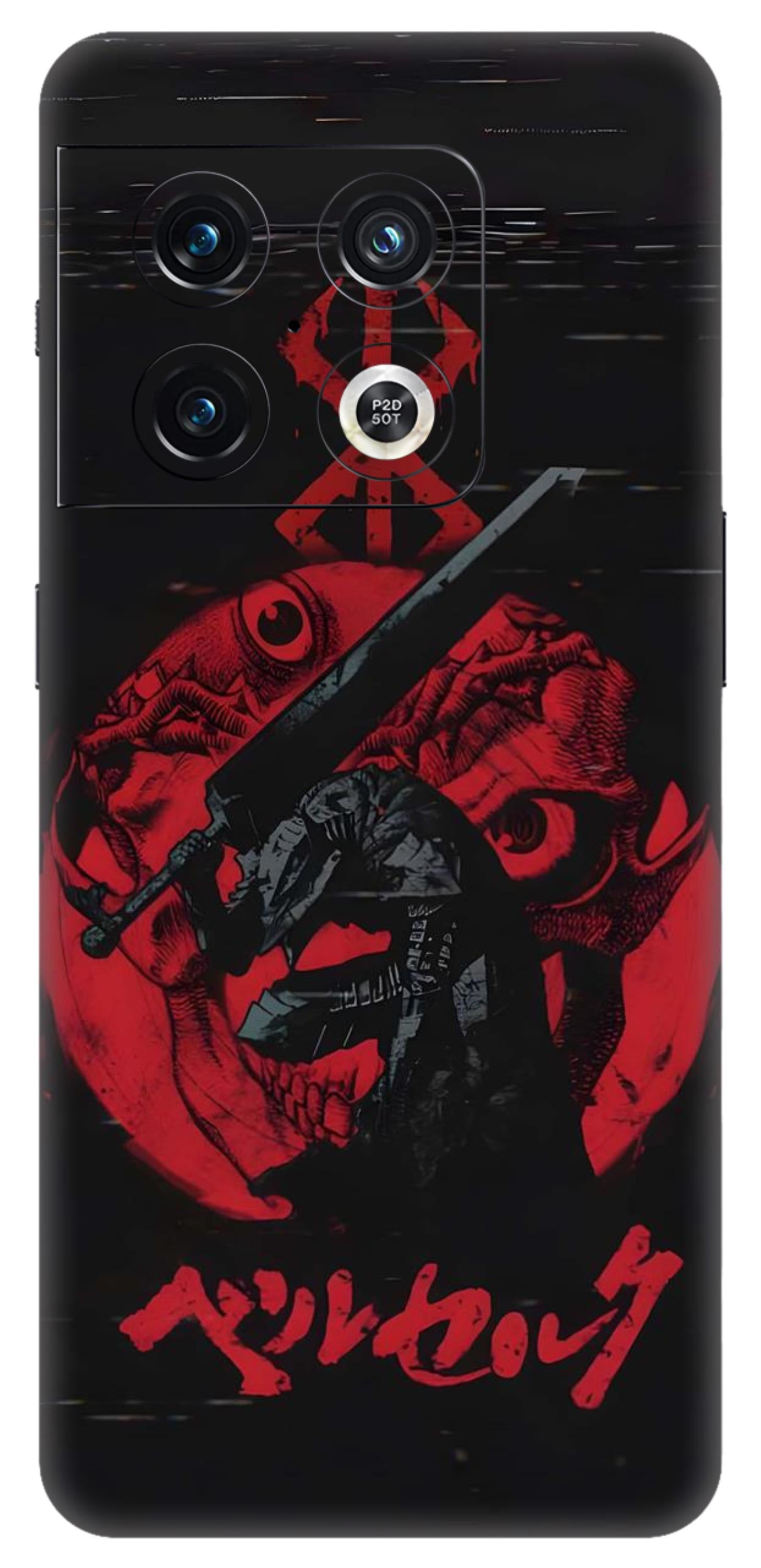 OnePlus 10 Pro Skins and Wraps