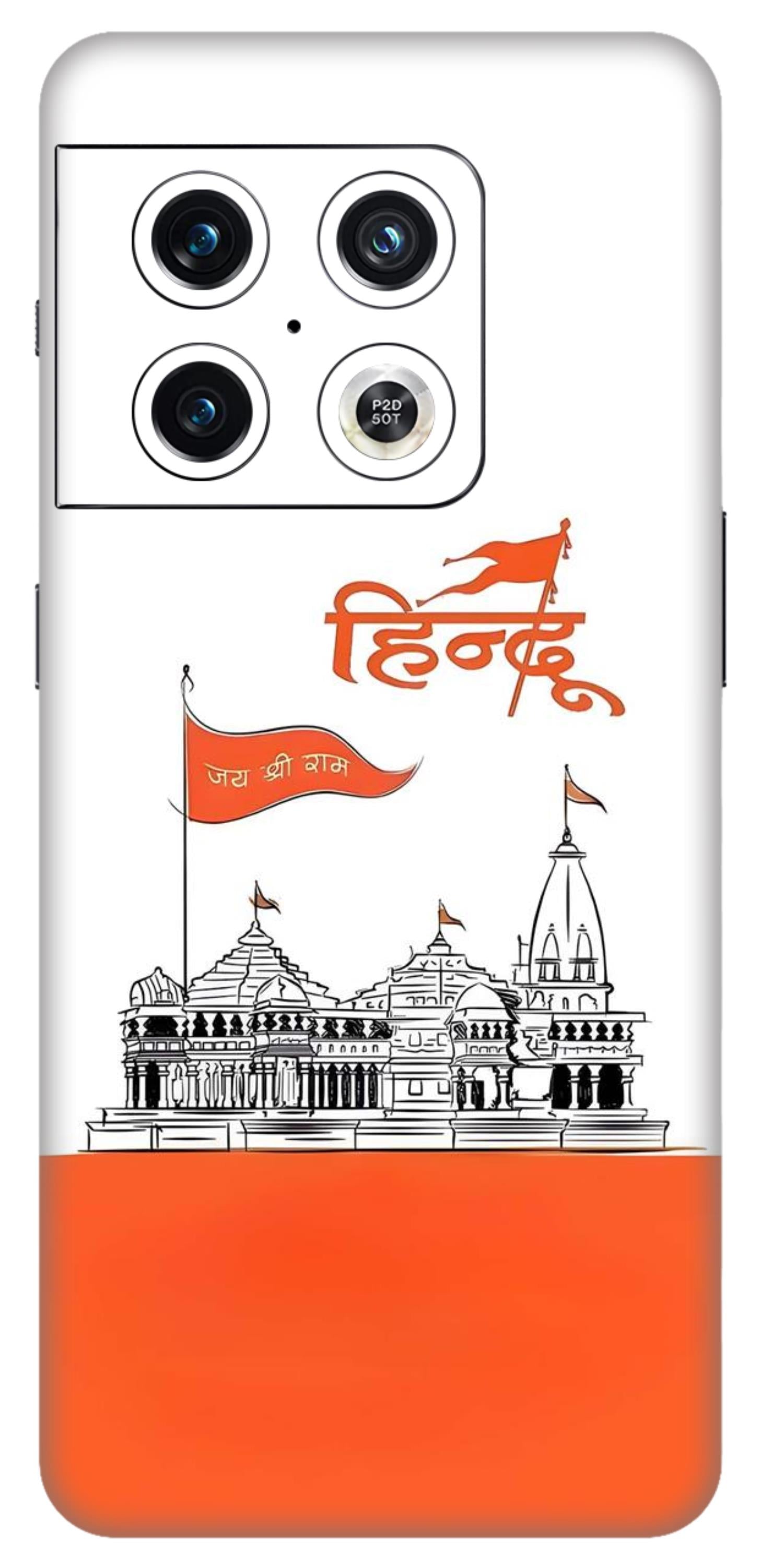 OnePlus 10 Pro Skins and Wraps