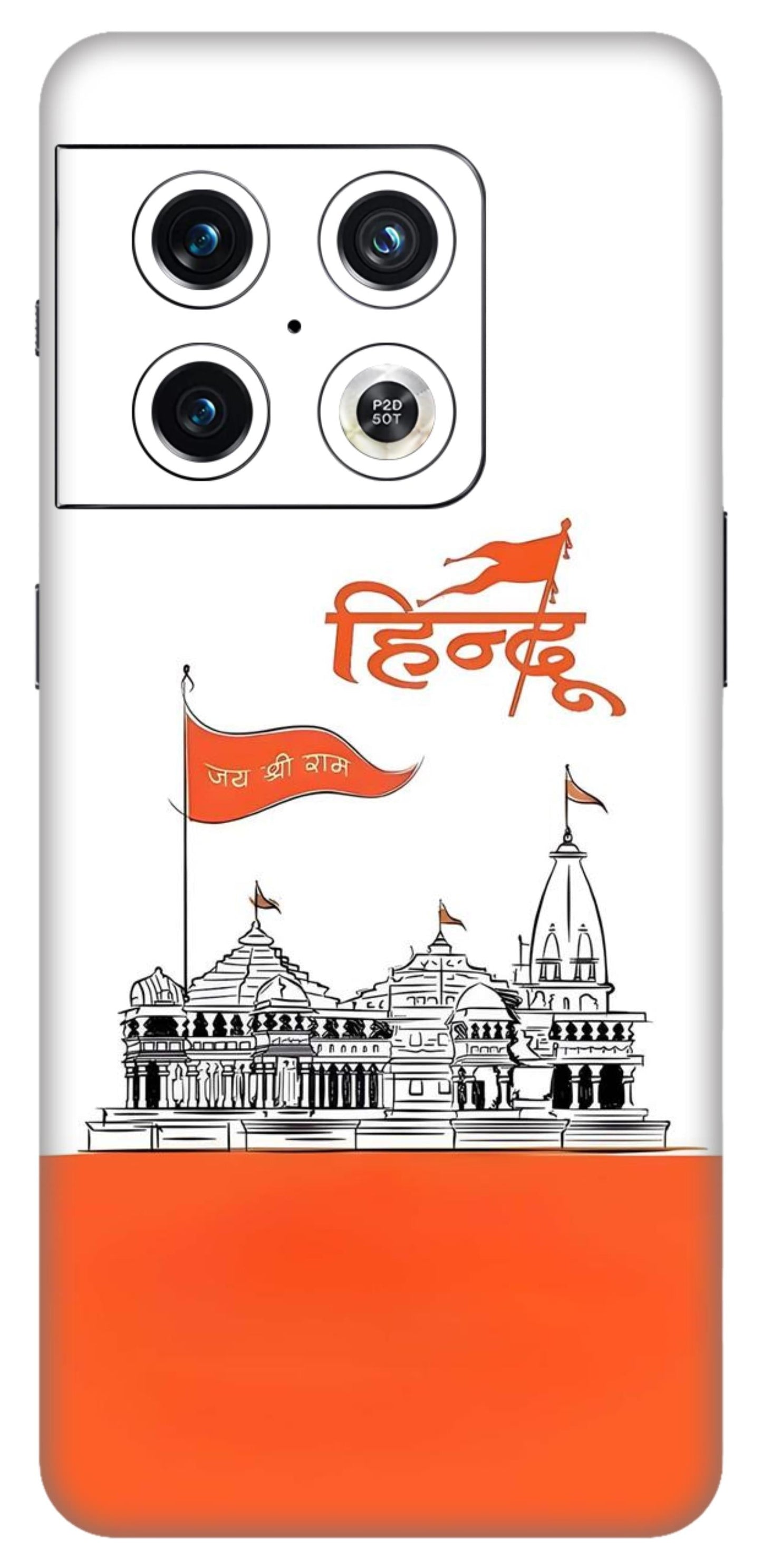 OnePlus 10 Pro Skins and Wraps