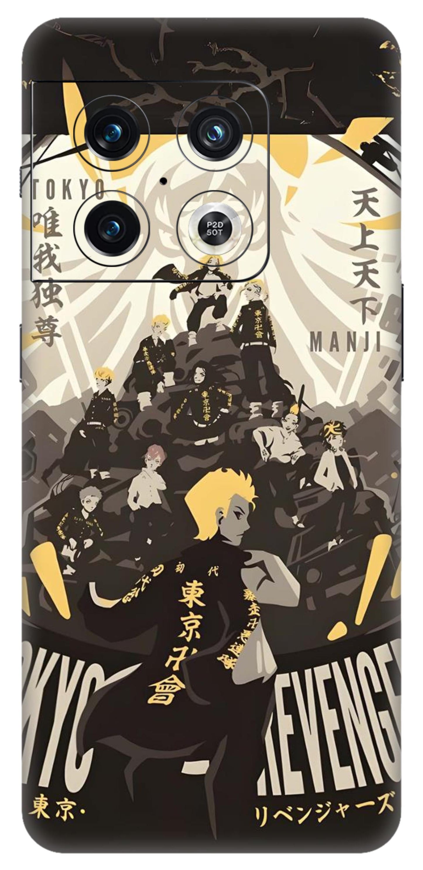 OnePlus 10 Pro Skins and Wraps