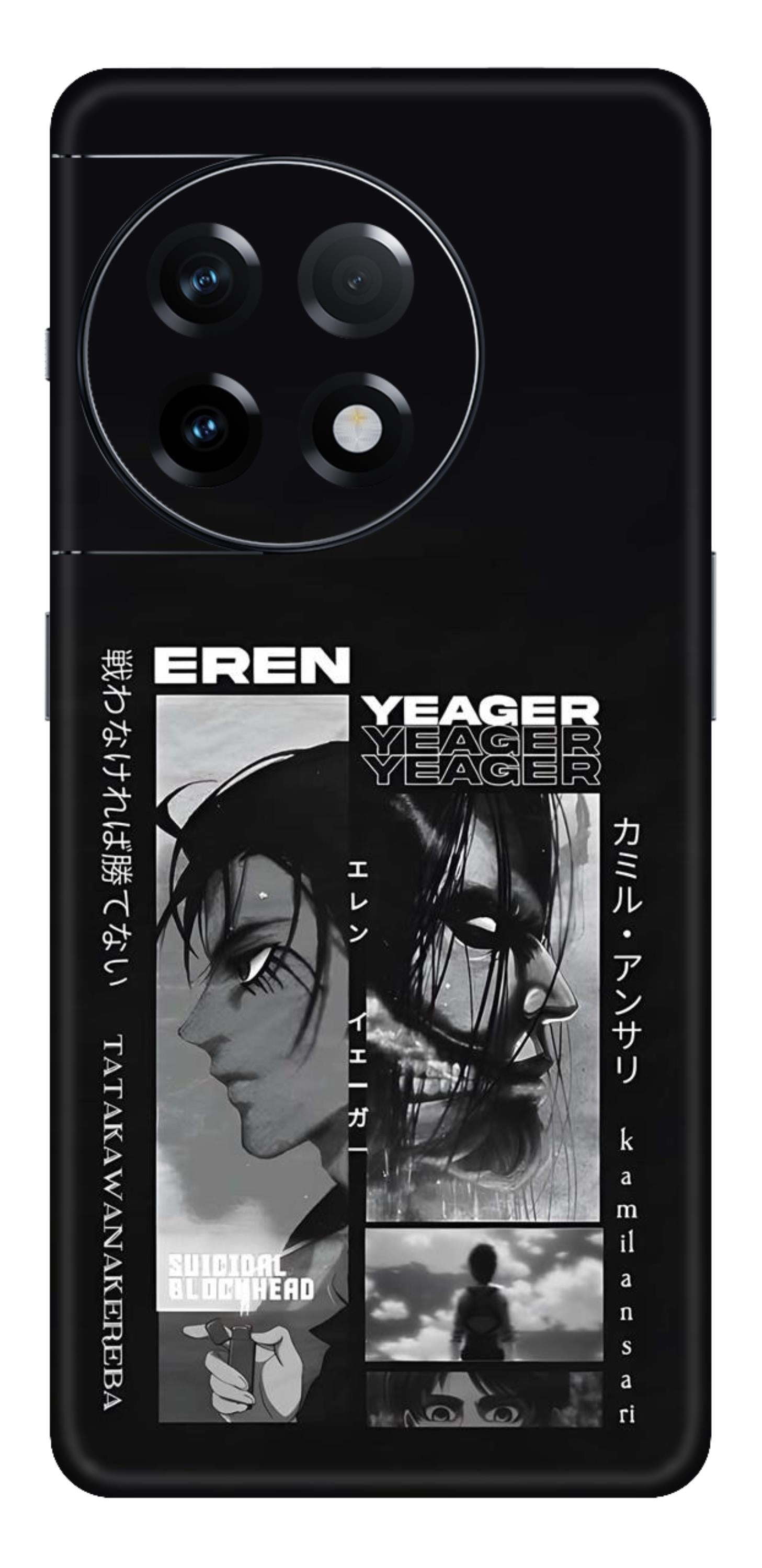 OnePlus 11R Skins and Wraps