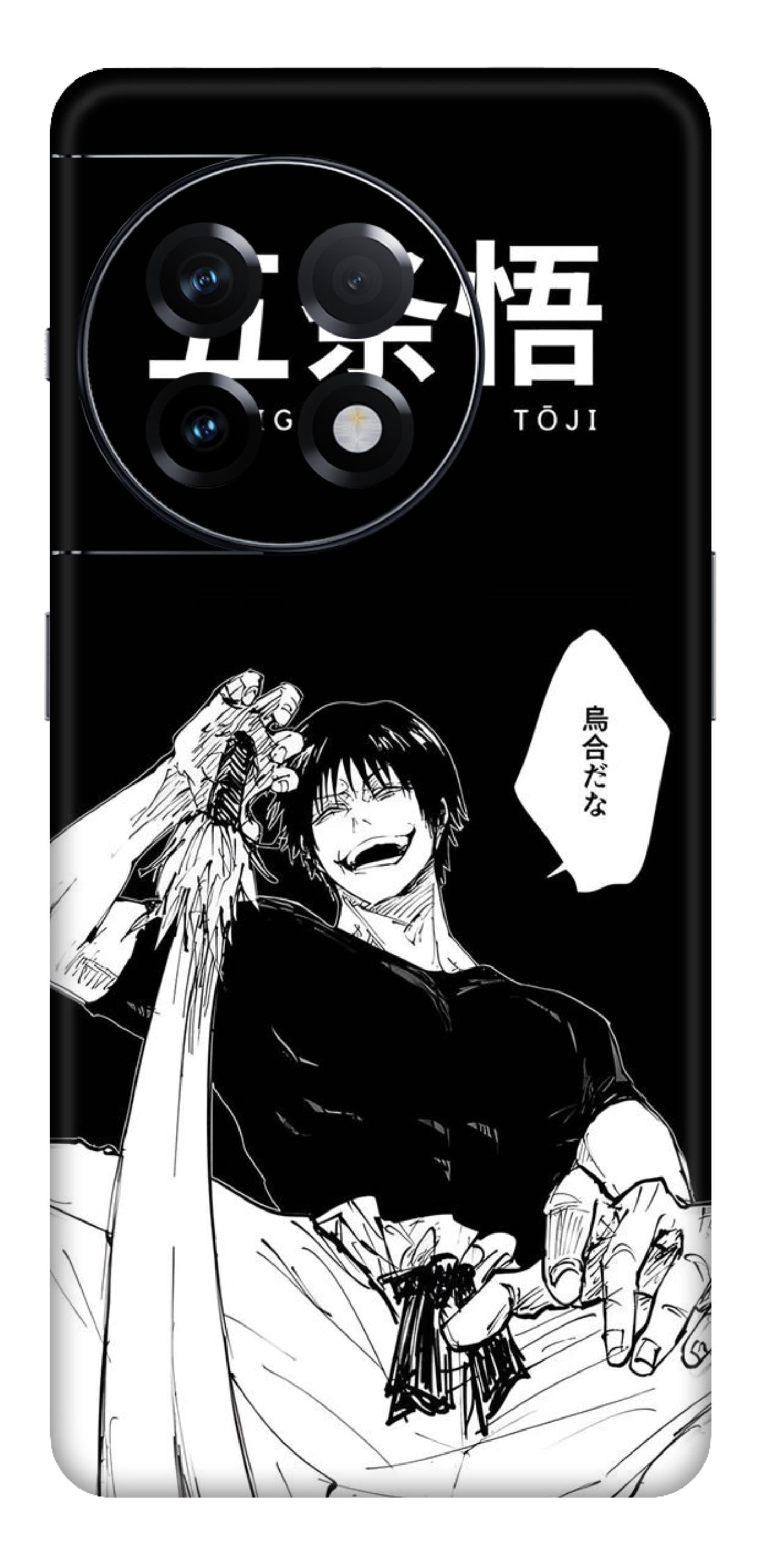 OnePlus 11R Skins and Wraps