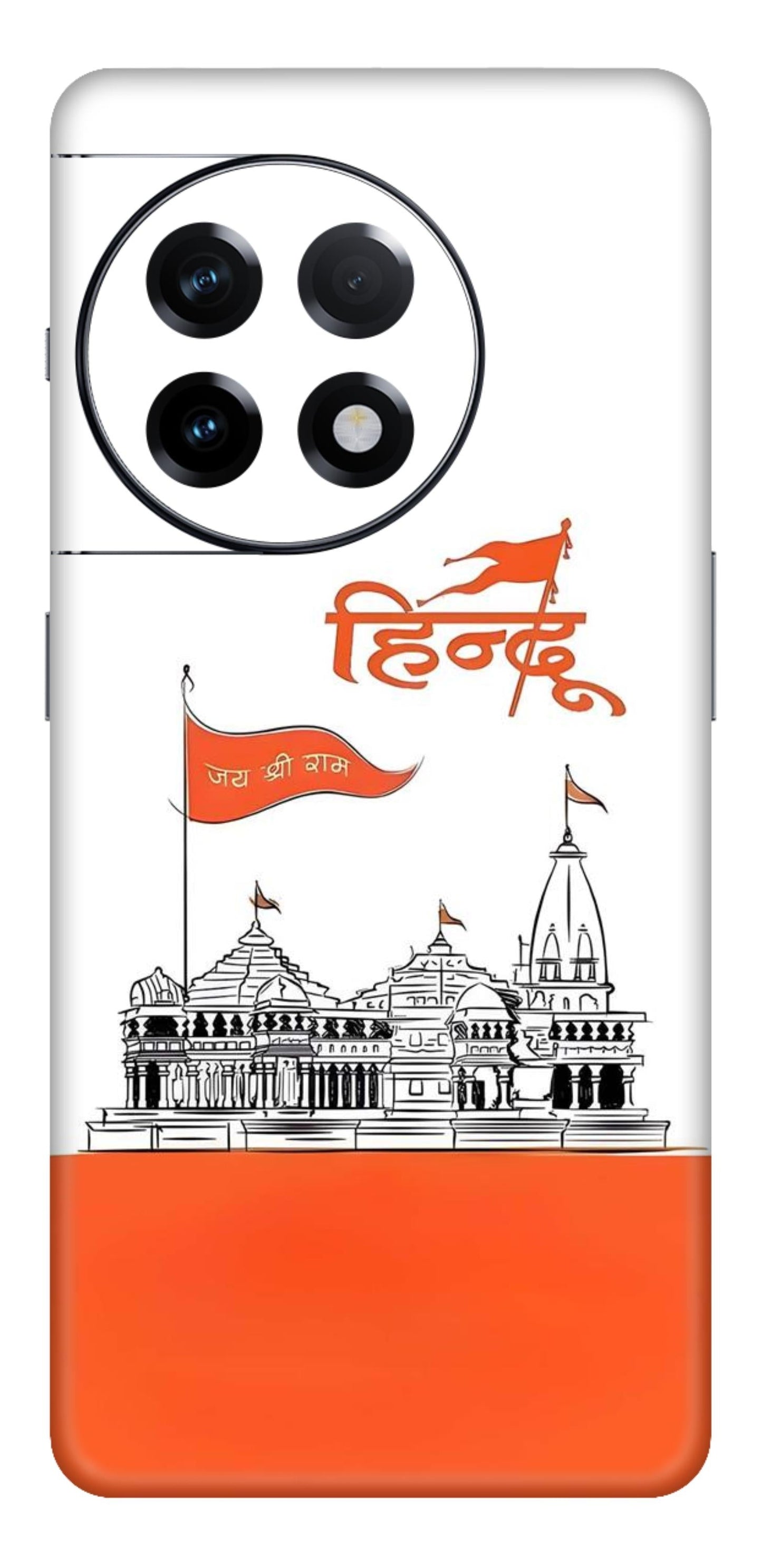 Hindu Gods Mobile Skin (Hindu) - All Mobile Available