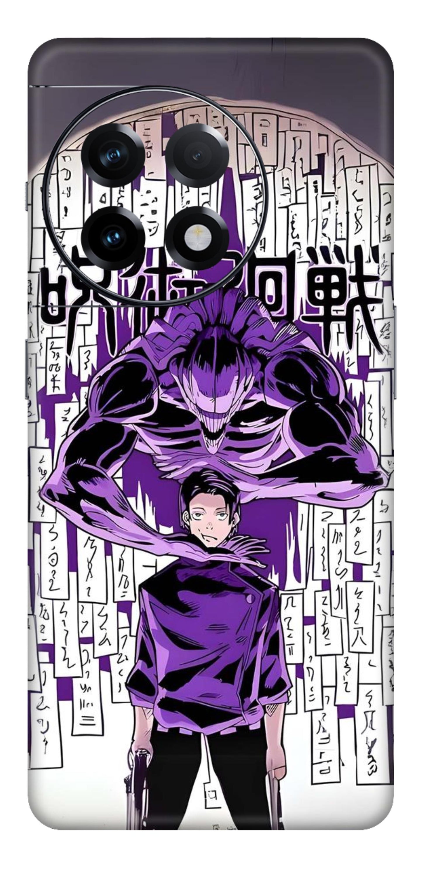 Jujutsu Kaisen Mobile Skin (Yuta) - All Mobile Available