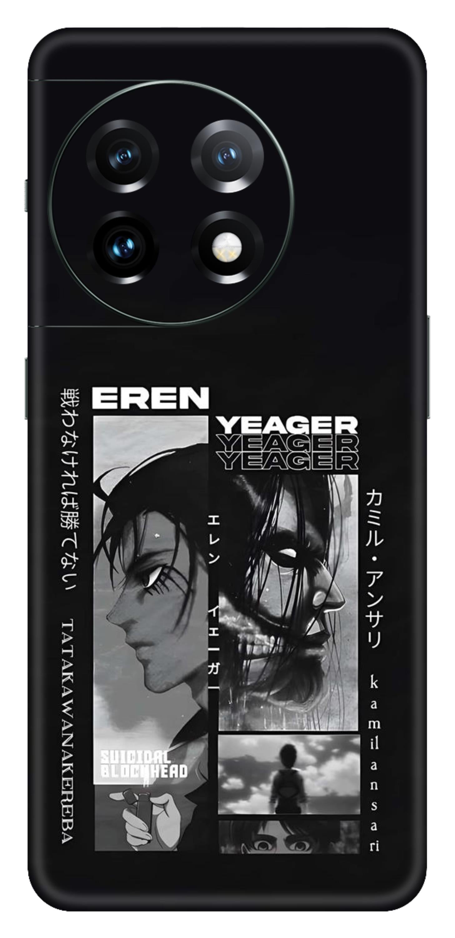 OnePlus 11 Skins and Wraps