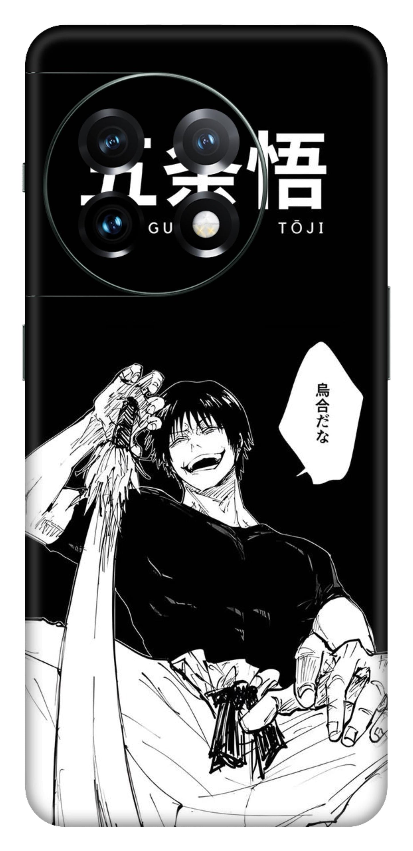 OnePlus 11 Skins and Wraps