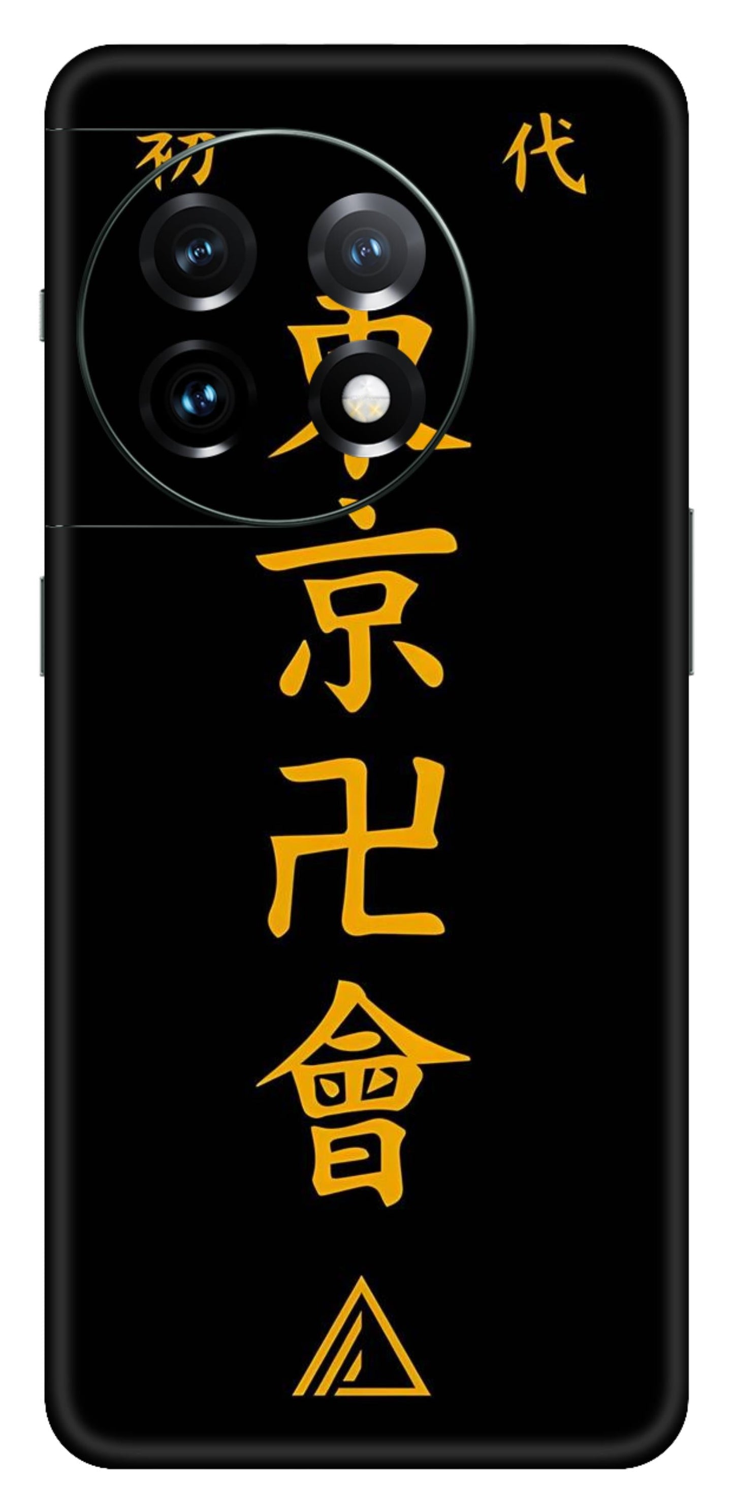 OnePlus 11 Skins and Wraps