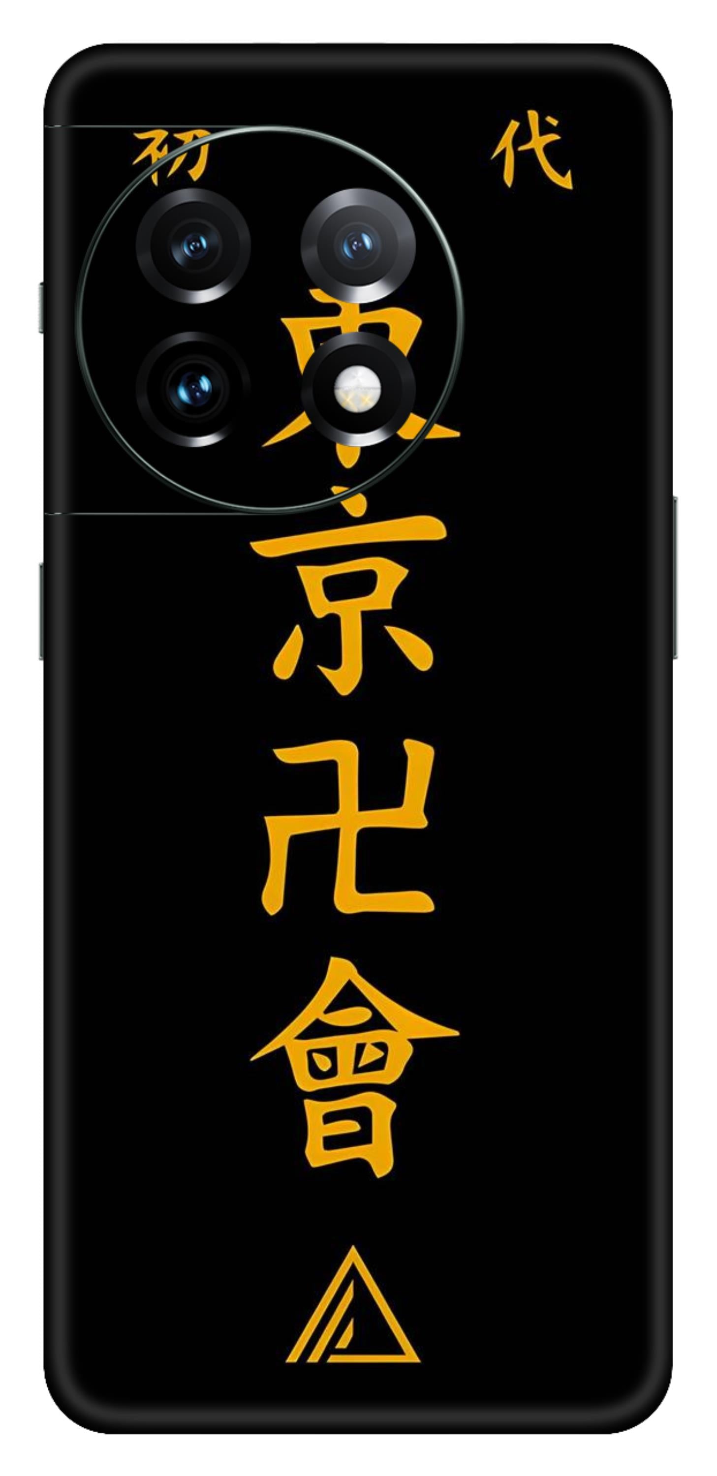 OnePlus 11 Skins and Wraps