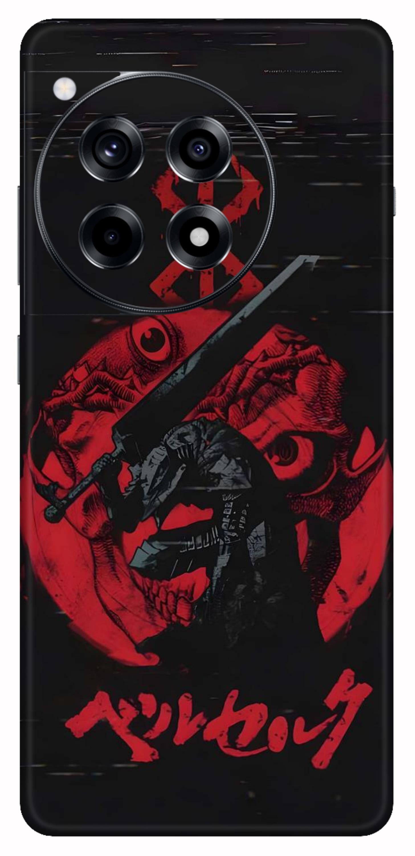 OnePlus 12R Skins and Wraps