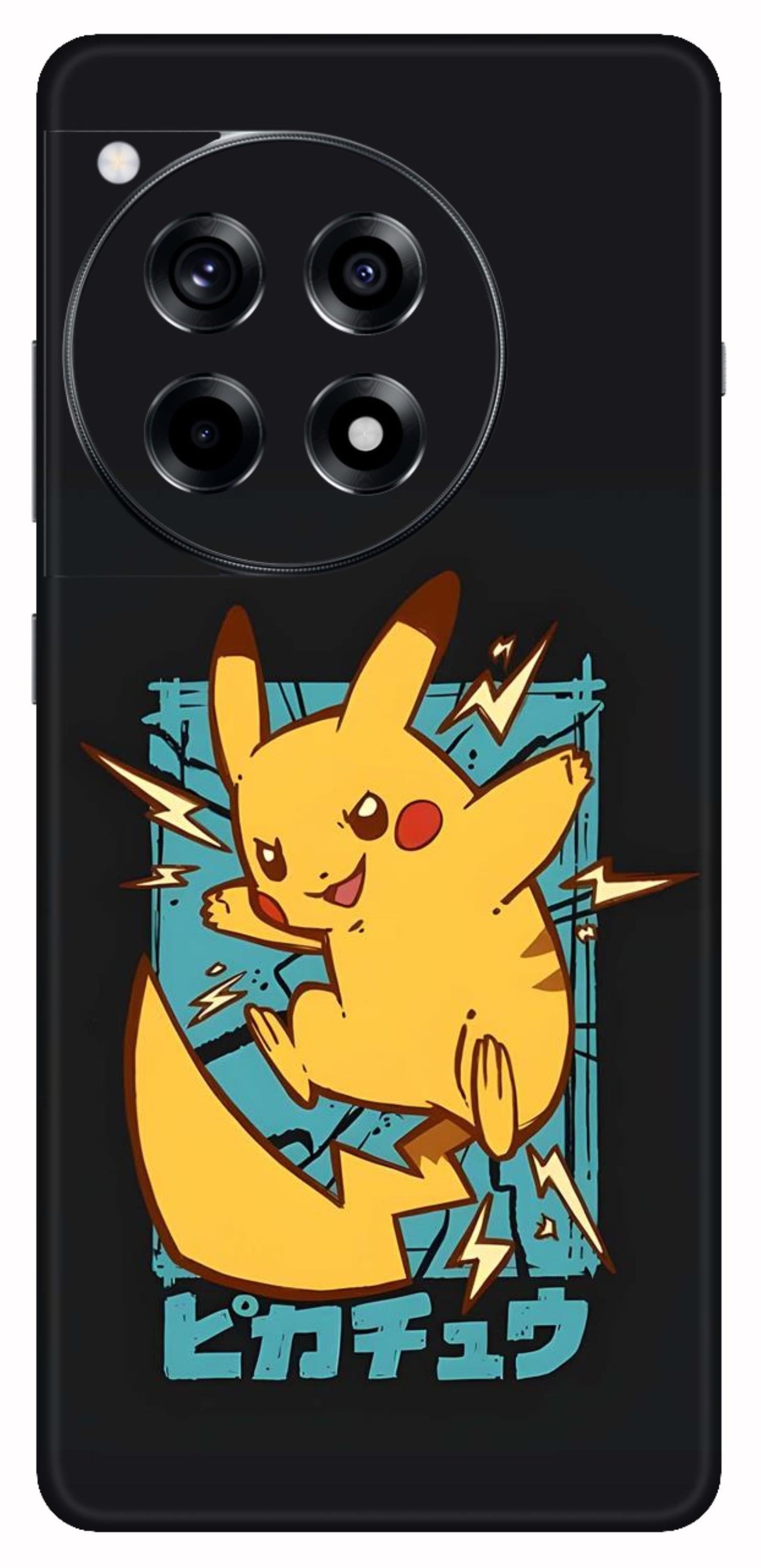 OnePlus 12R Skins and Wraps