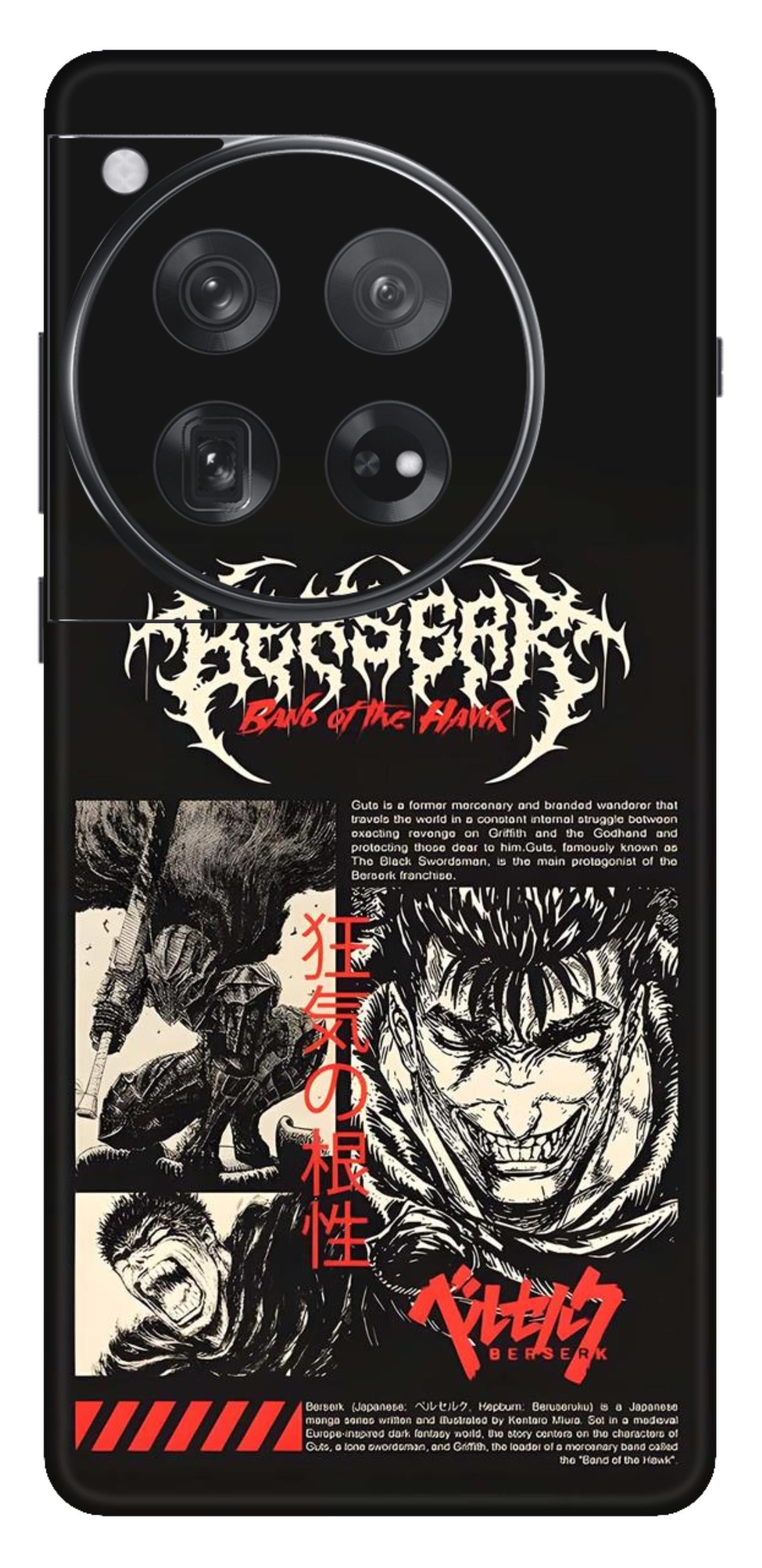 OnePlus 12 Skins and Wraps