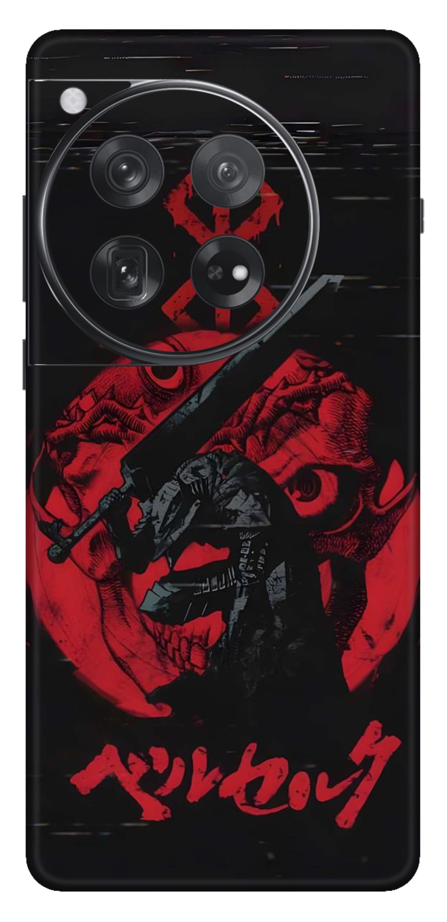 OnePlus 12 Skins and Wraps