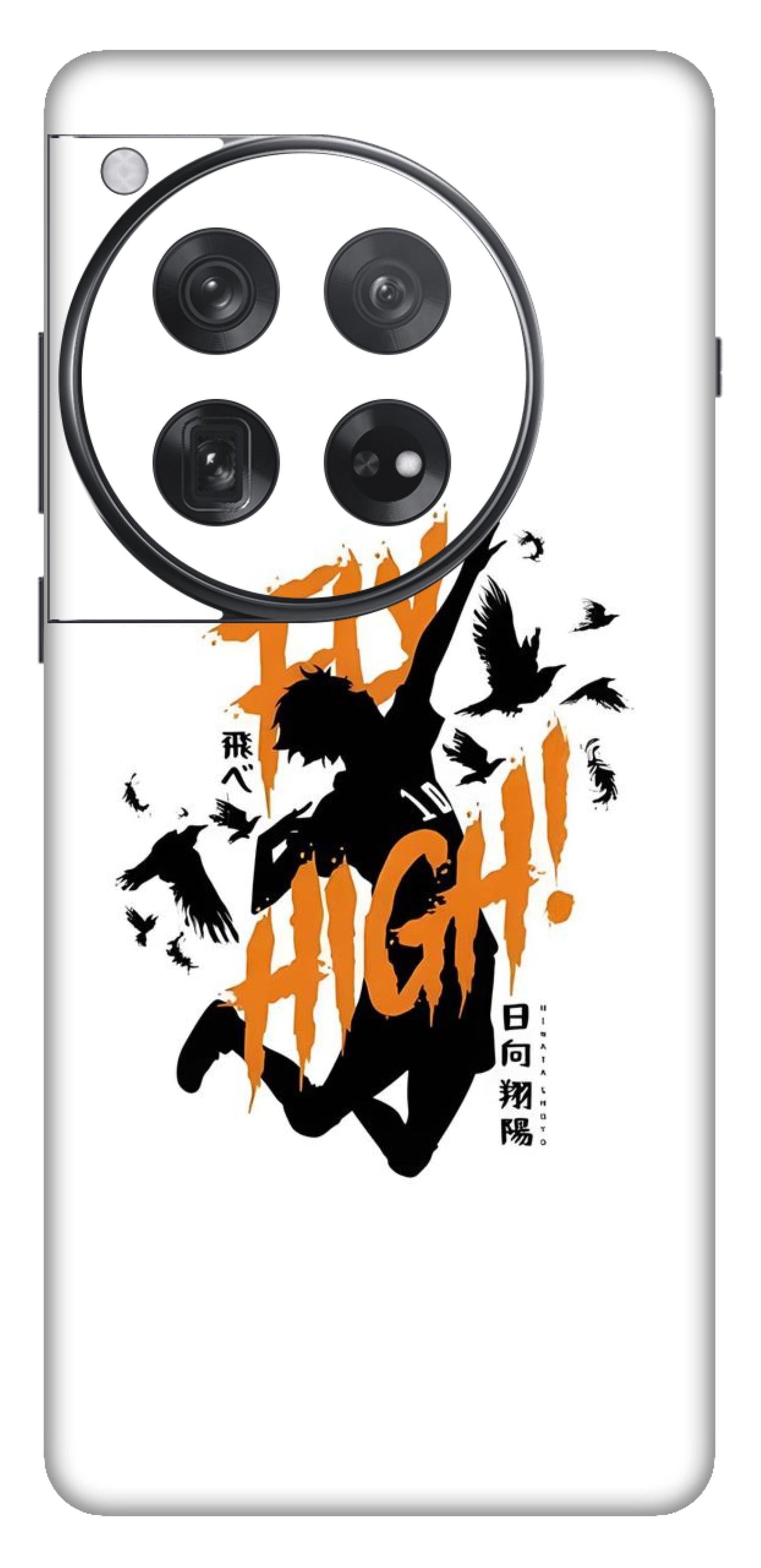 OnePlus 12 Skins and Wraps