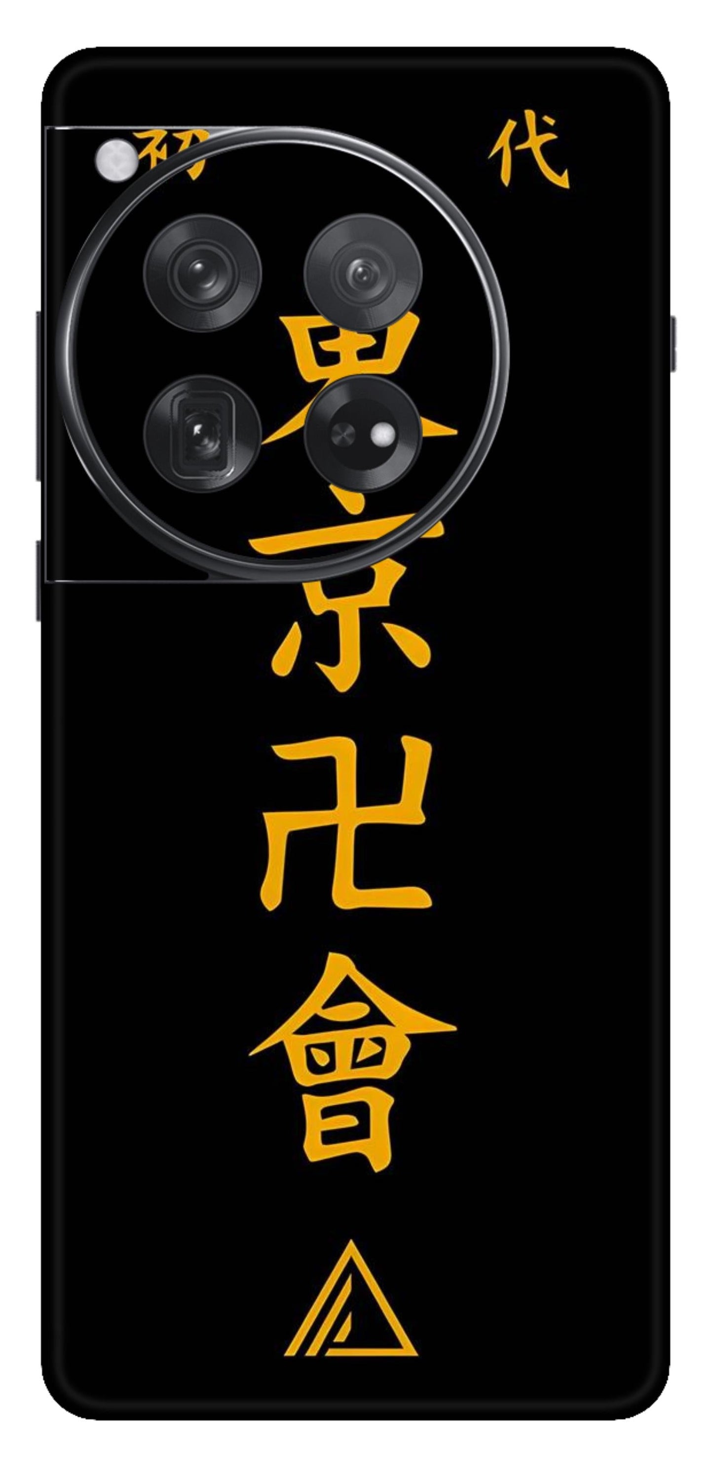 OnePlus 12 Skins and Wraps